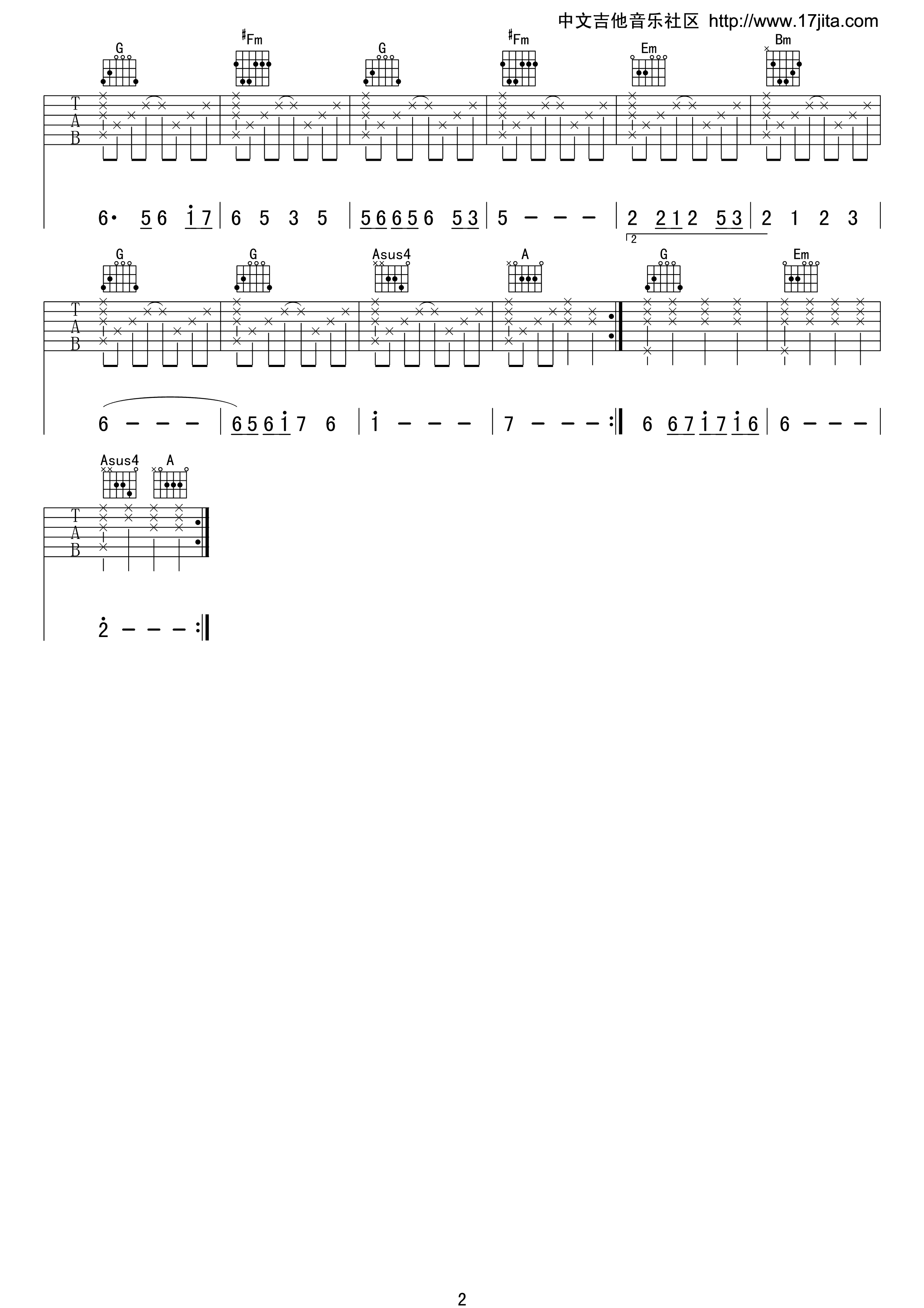 祈祷吉他谱第(2)页