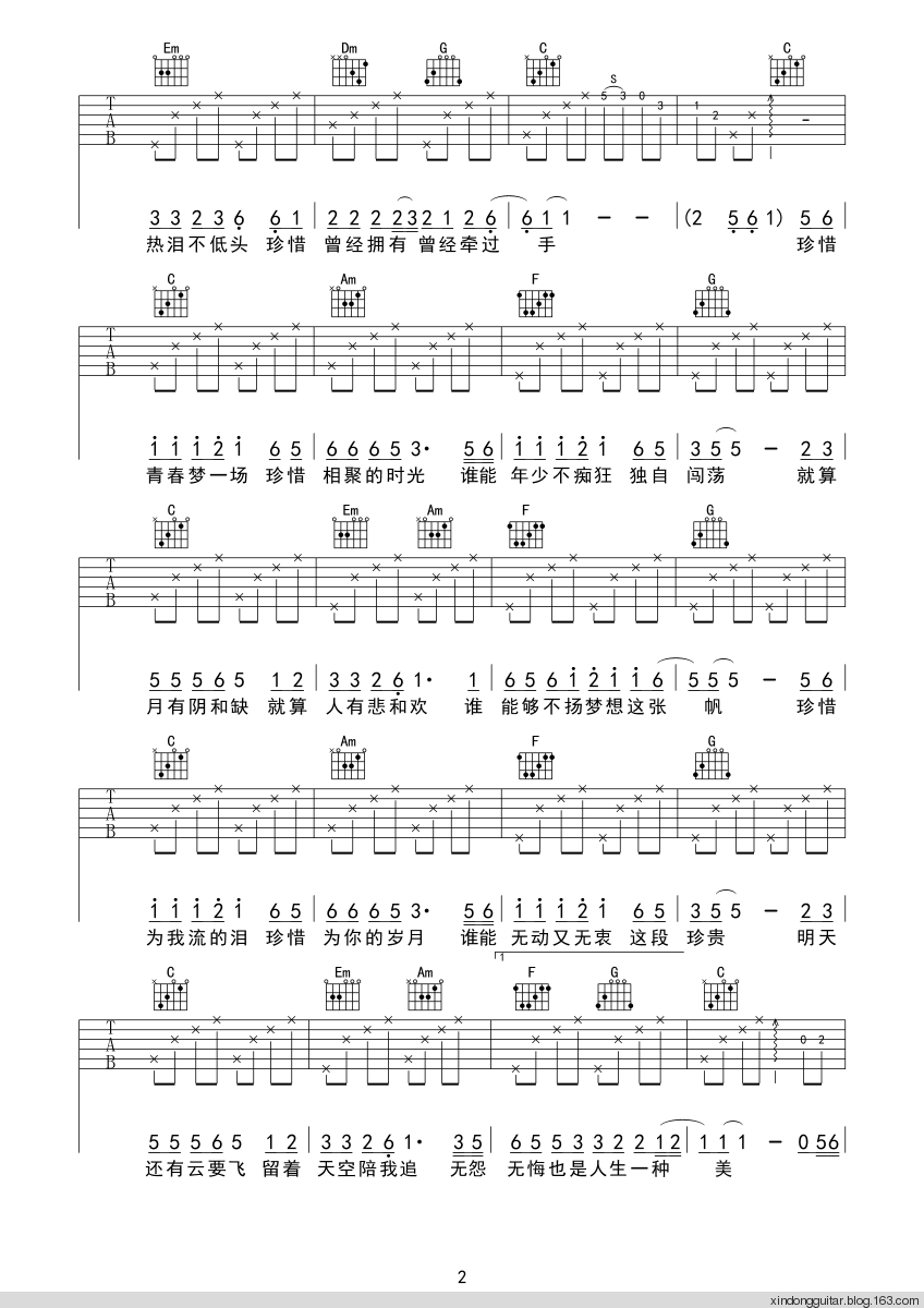 珍惜吉他谱第(2)页