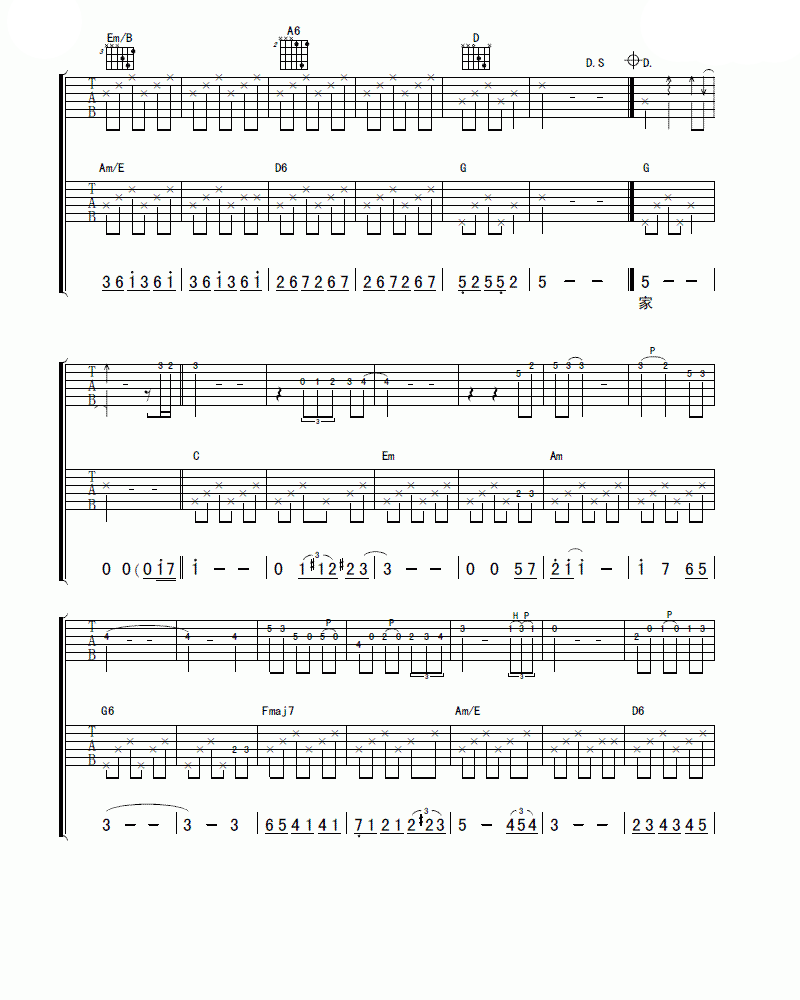 米店C调吉他谱第(3)页