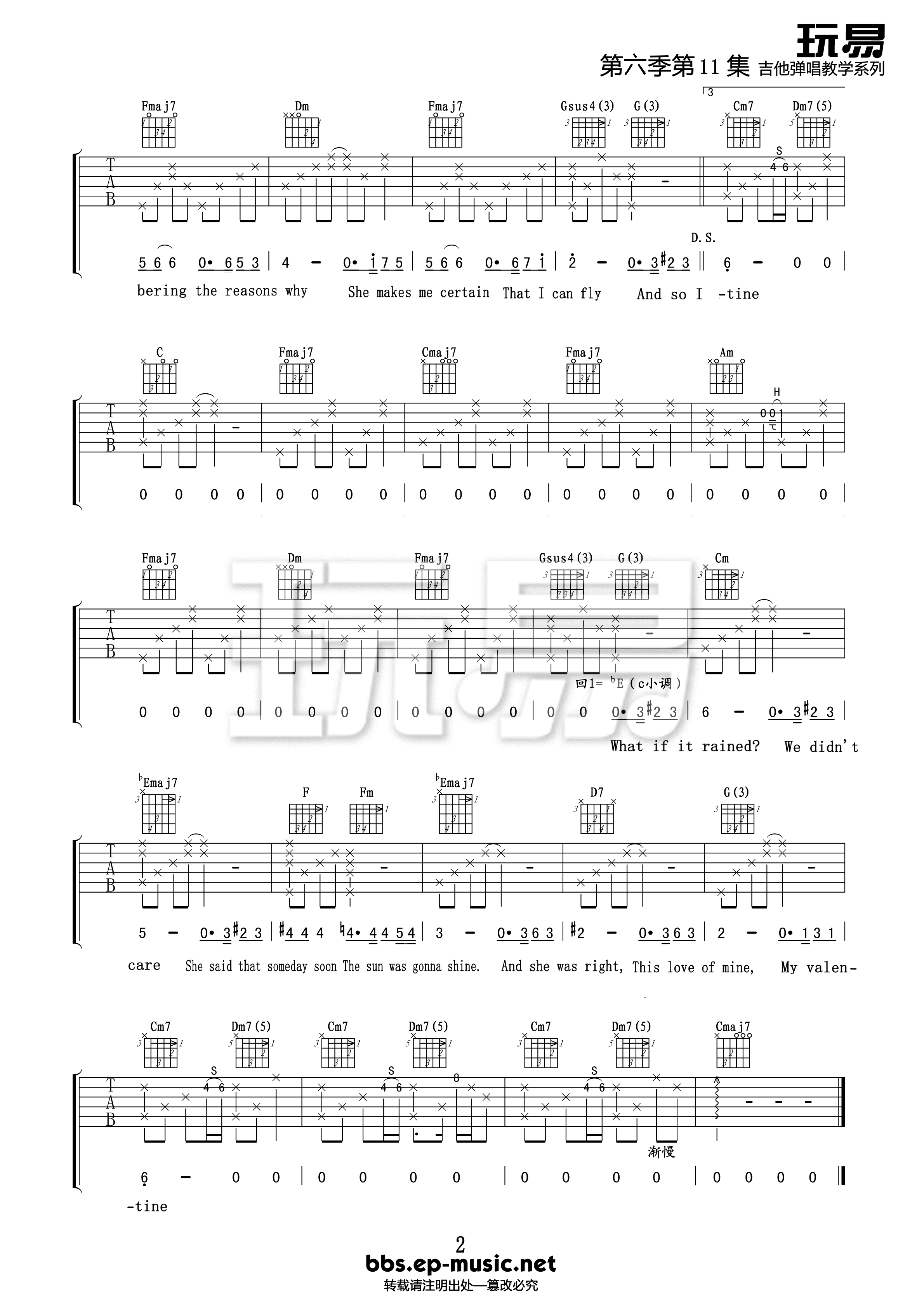 myvalentine吉他谱第(2)页