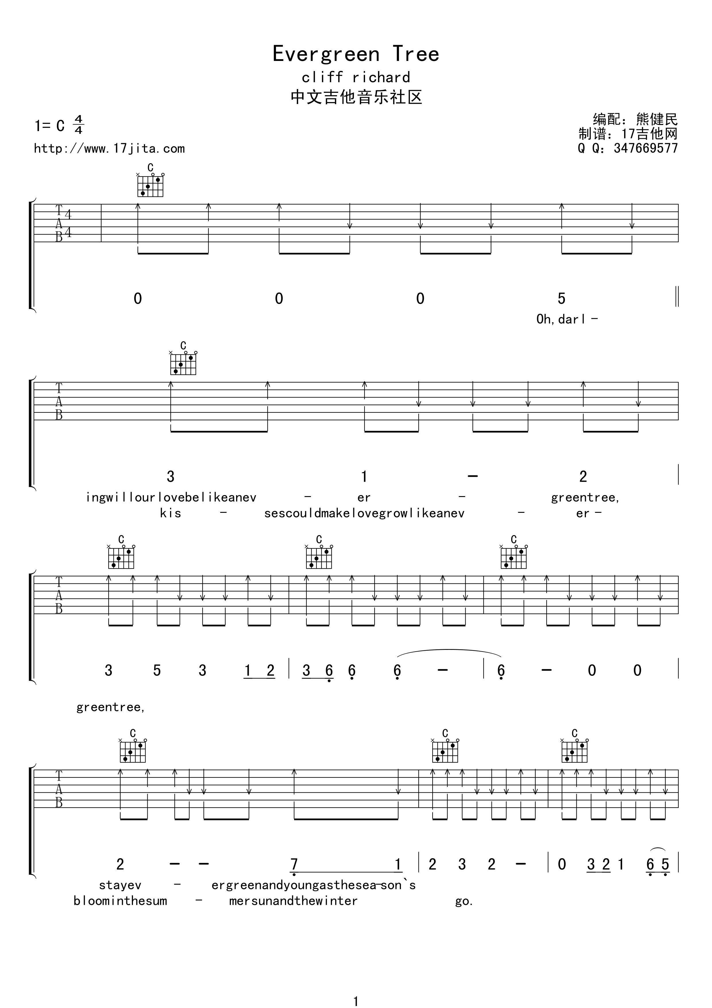 EvergreenTree吉他谱第(1)页