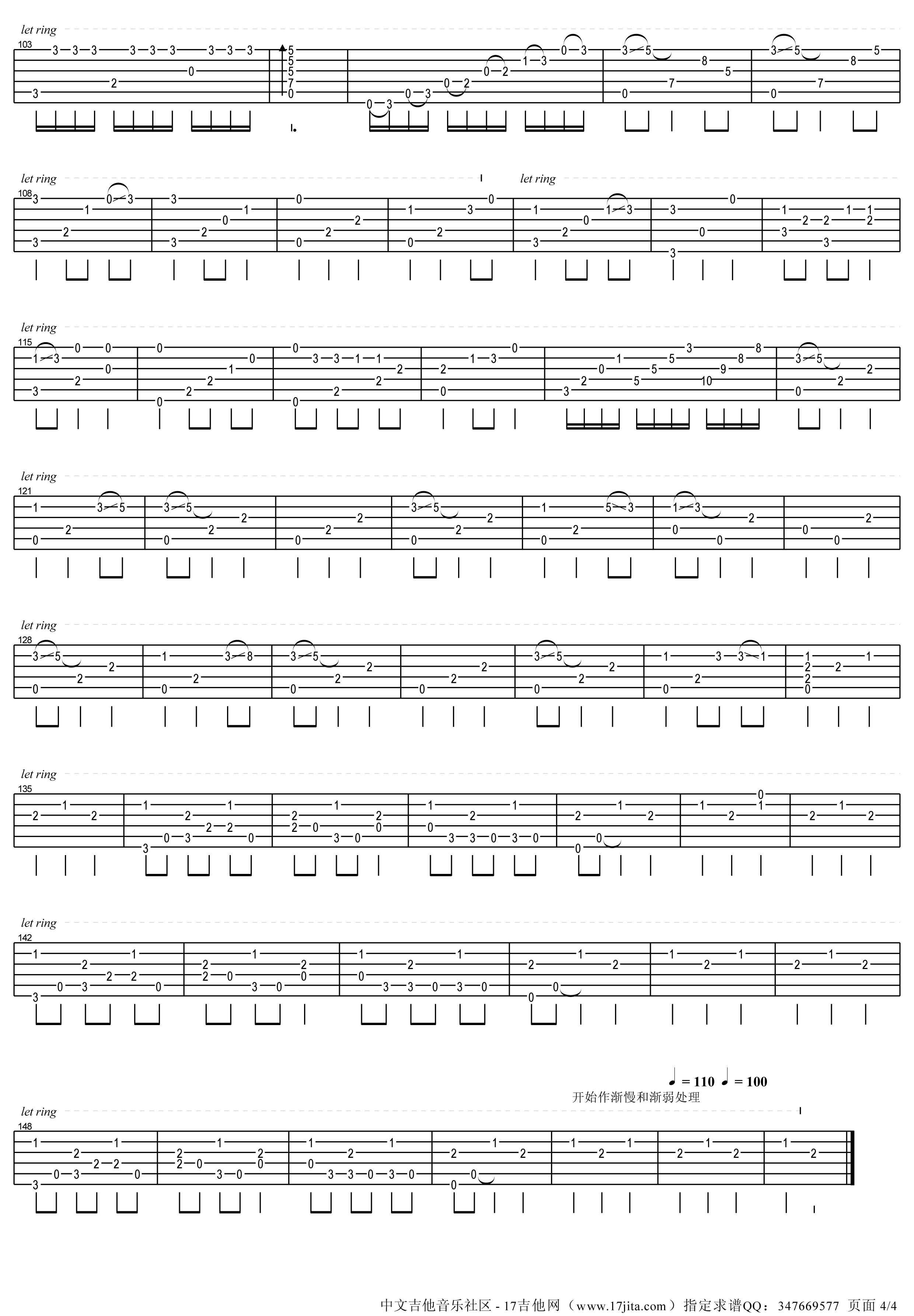 月光下的凤尾竹指弹吉他谱第(4)页