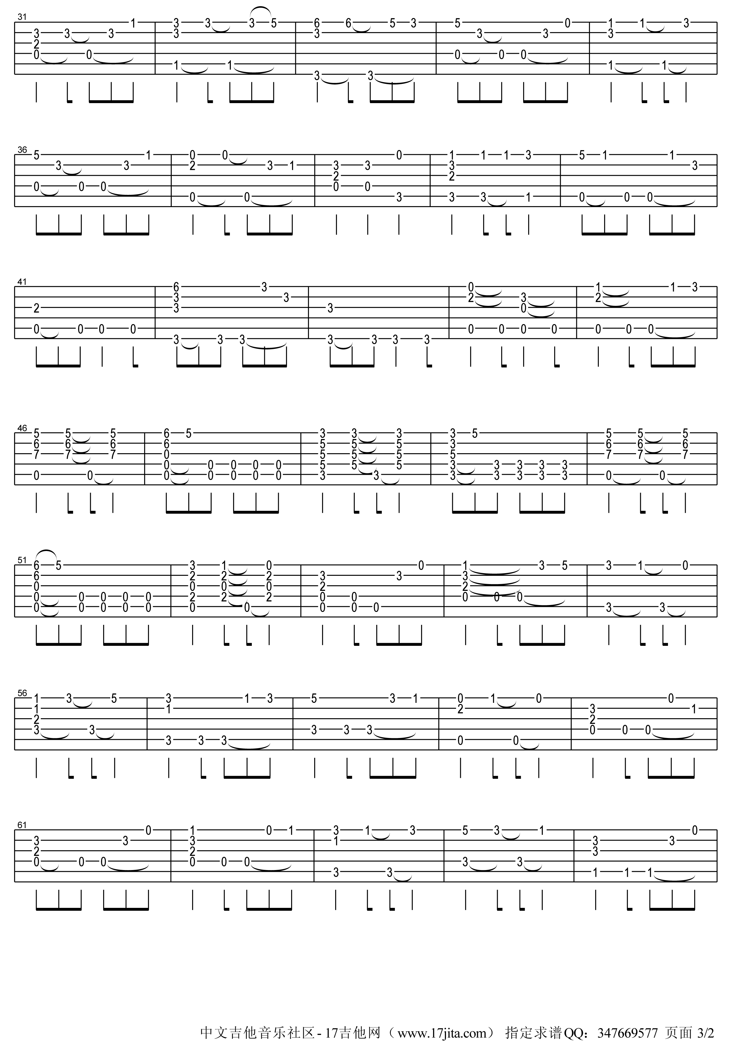 HeisaPirate指弹吉他谱第(2)页