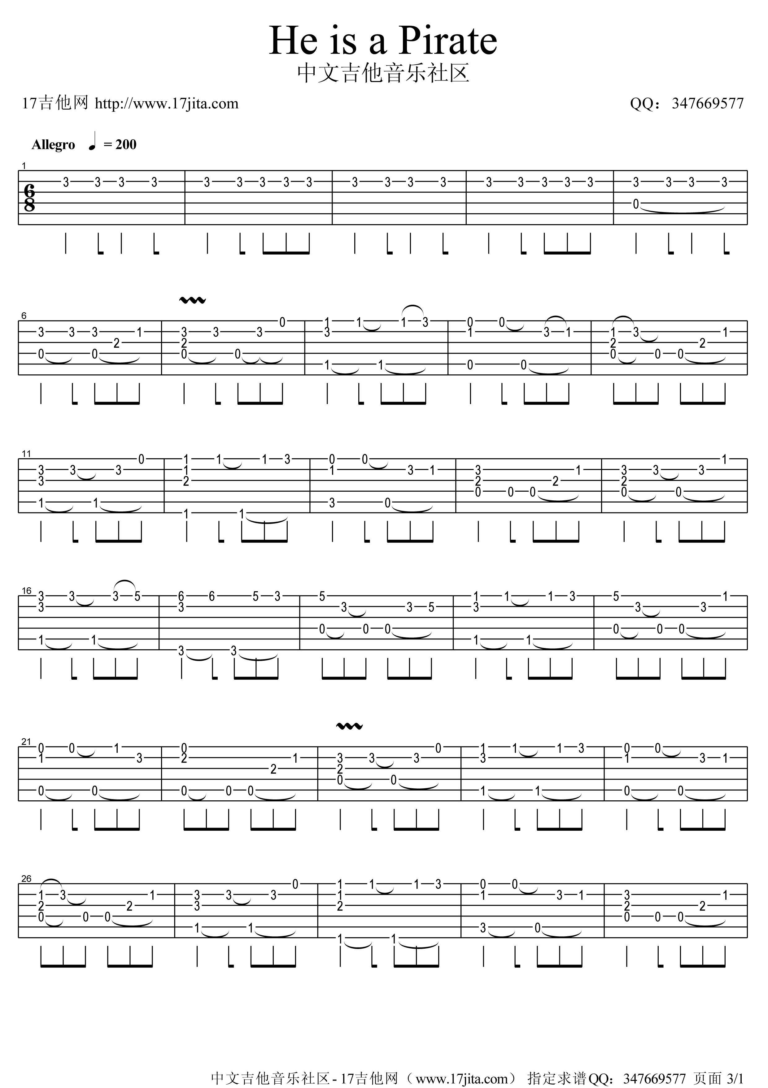 HeisaPirate指弹吉他谱第(1)页