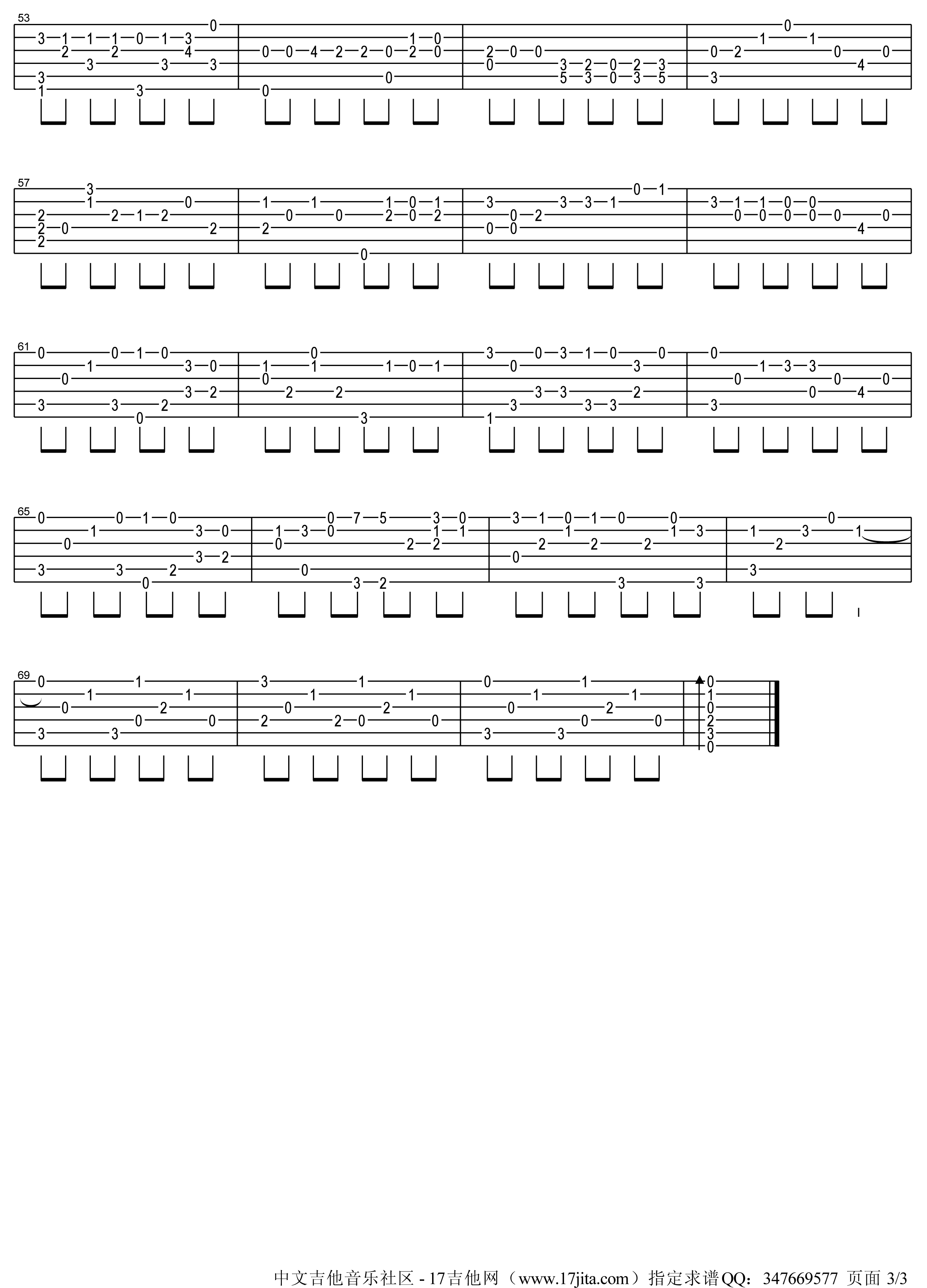彩虹高清版指弹吉他谱第(3)页