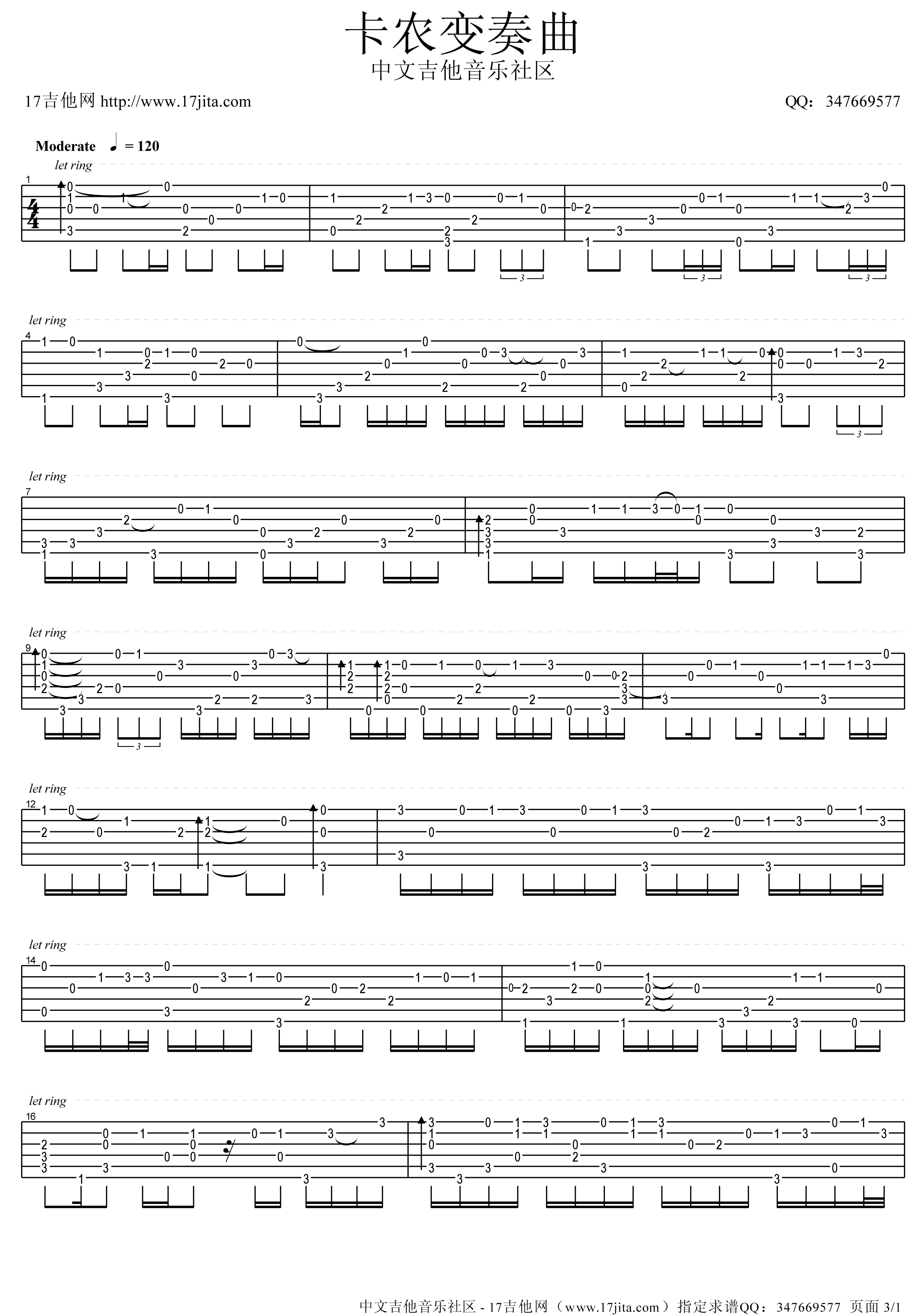 卡农变奏曲指弹吉他谱第(1)页