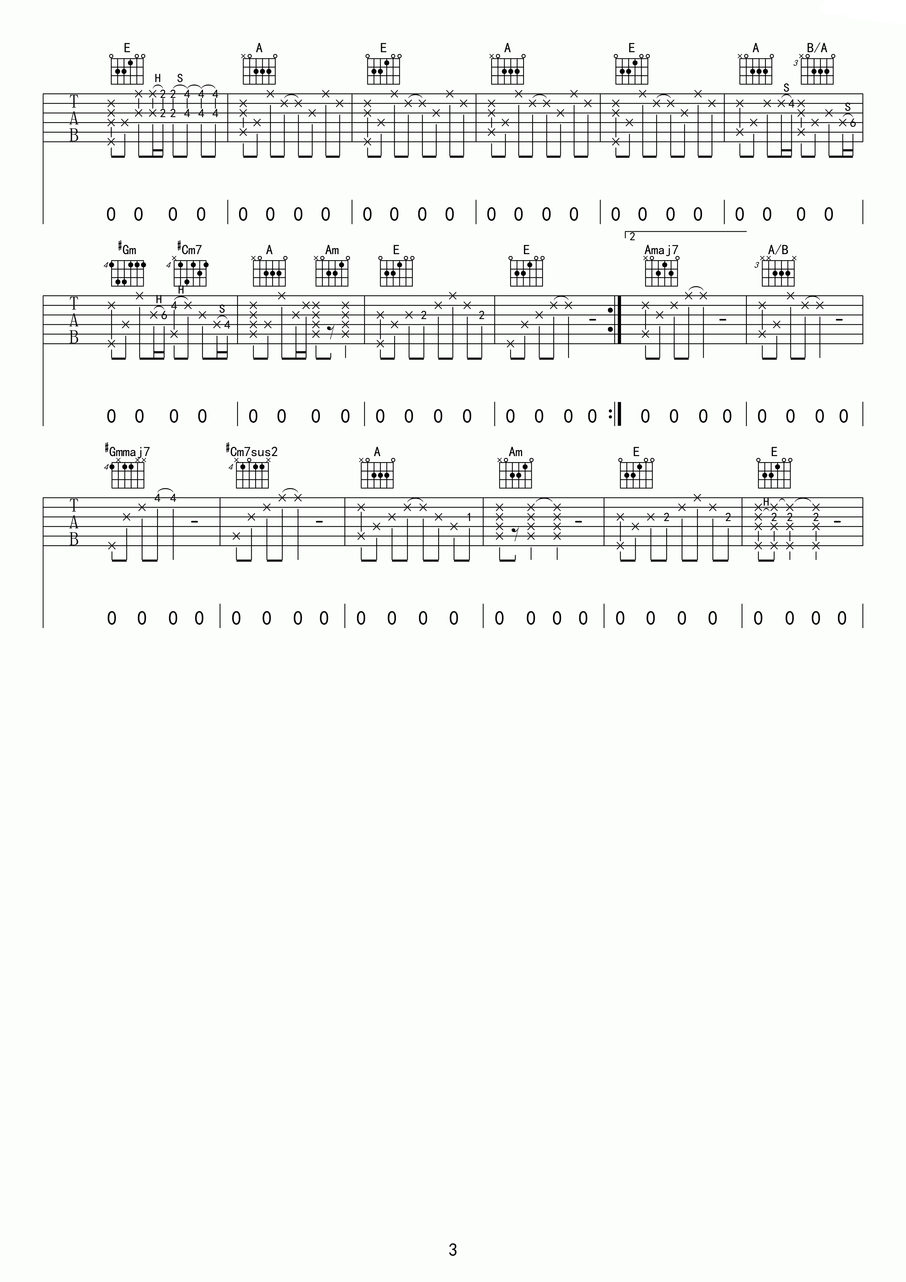 鸽子吉他谱第(3)页