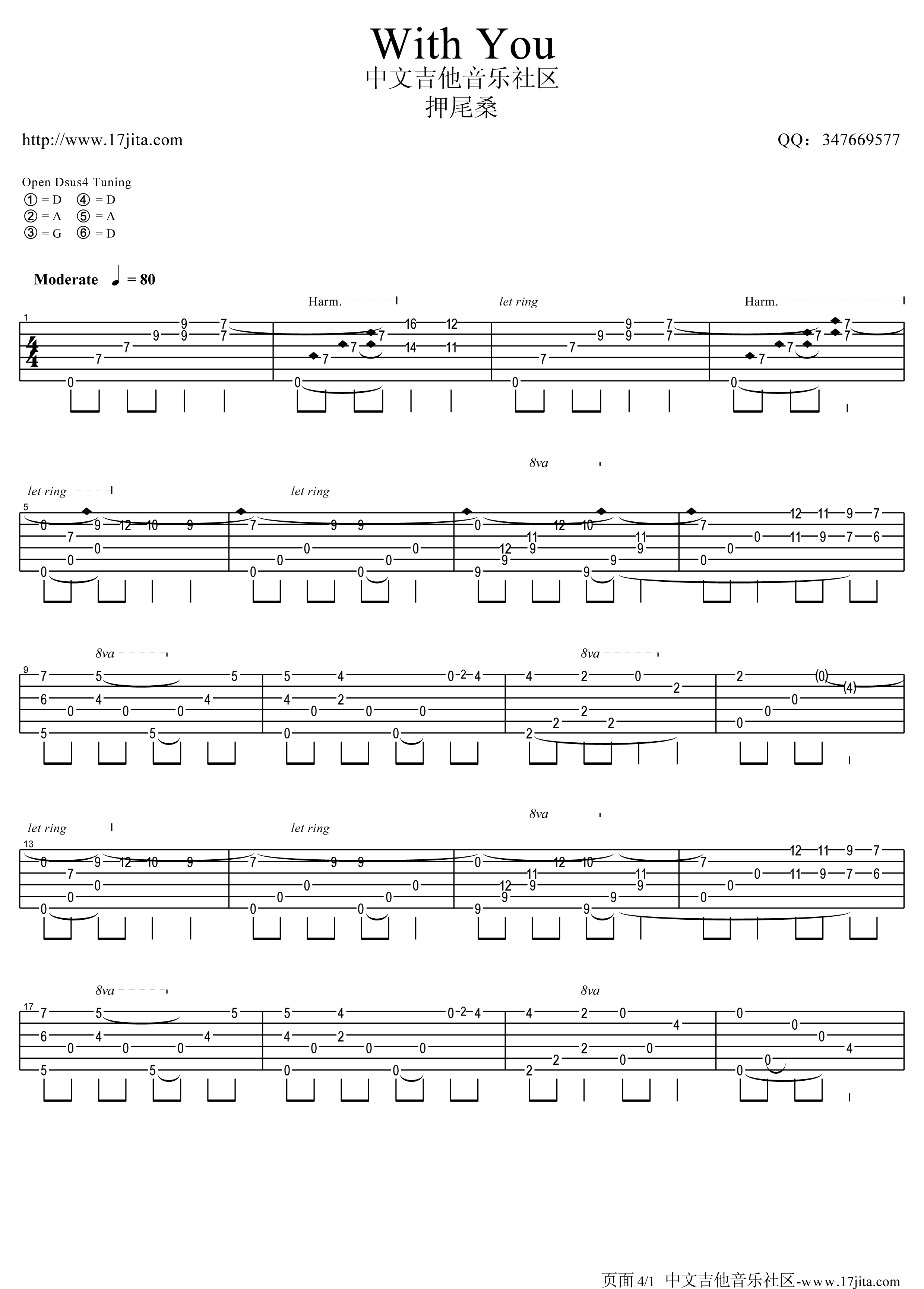 WithYou指弹吉他谱第(1)页