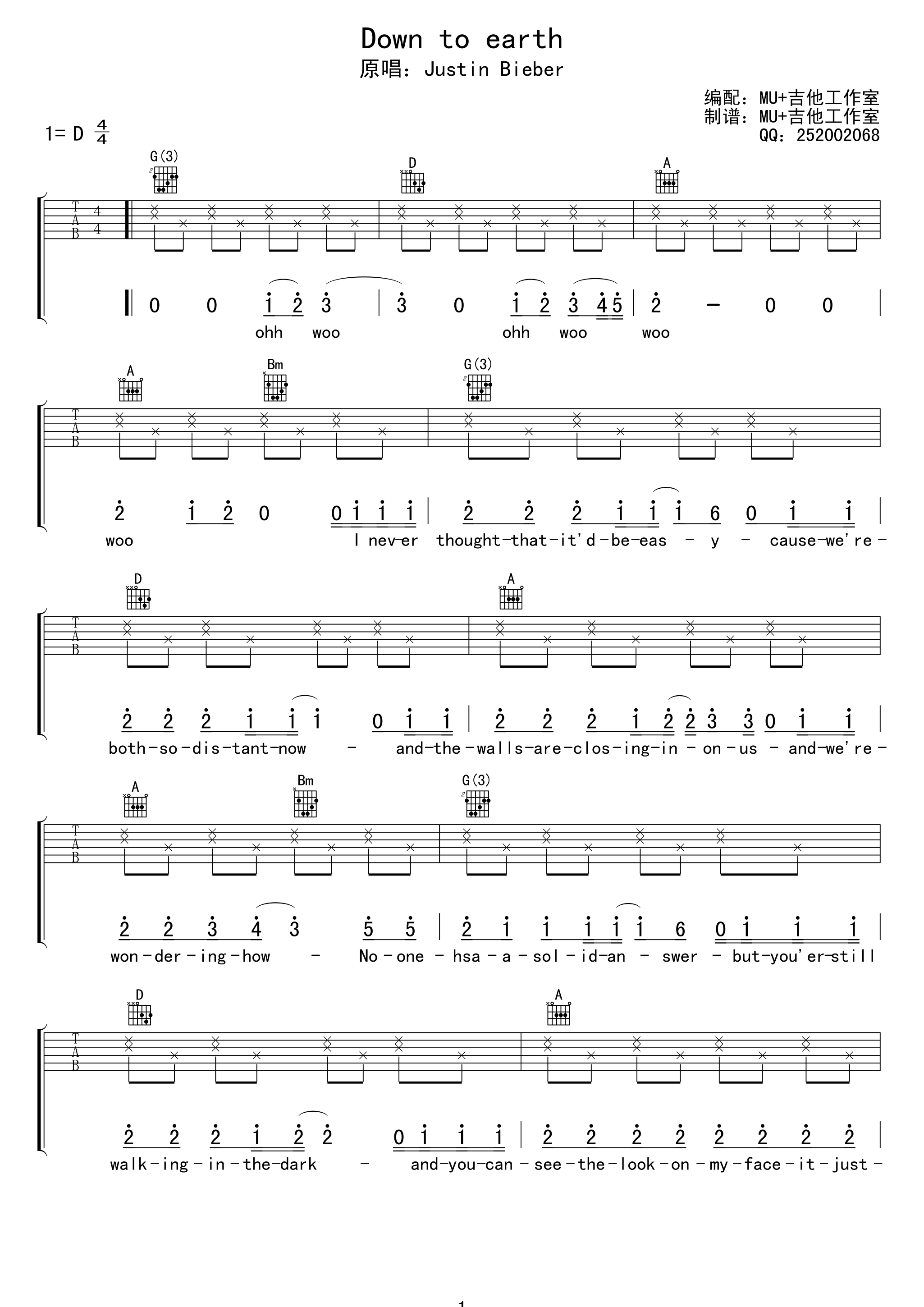 Downtoearth吉他谱第(1)页