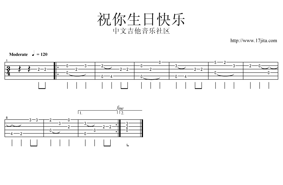 生日快乐高清版指弹吉他谱