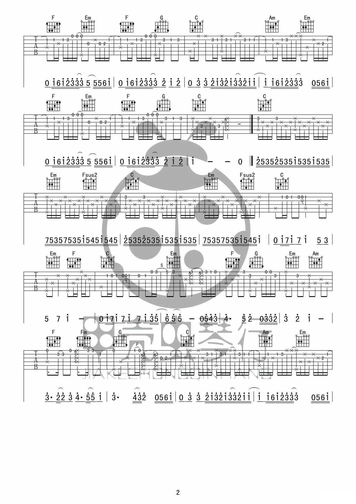 小情歌指弹吉他谱第(2)页