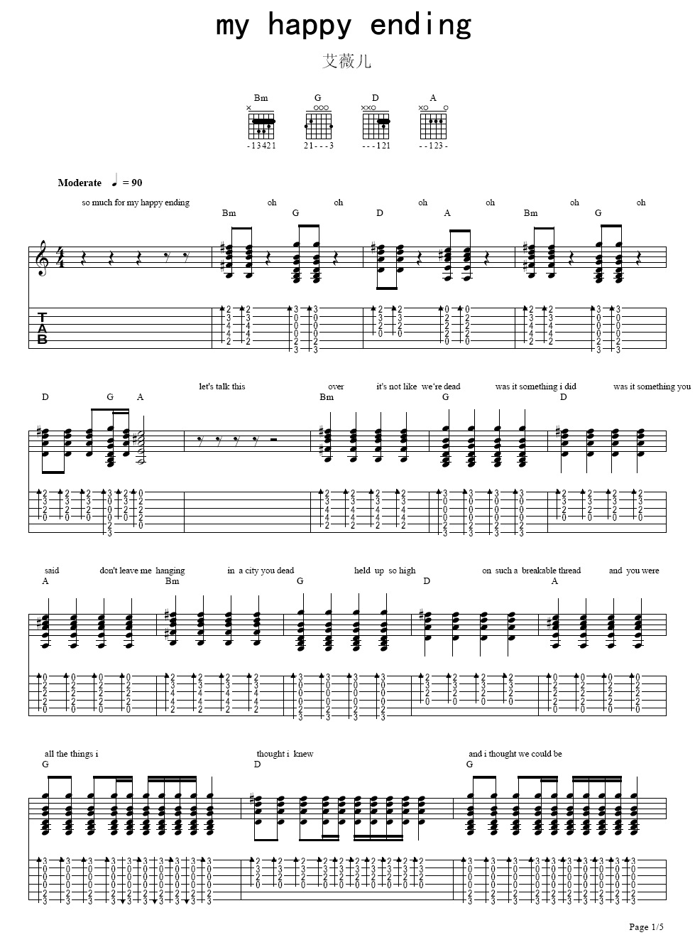 myhappyending吉他谱第(1)页