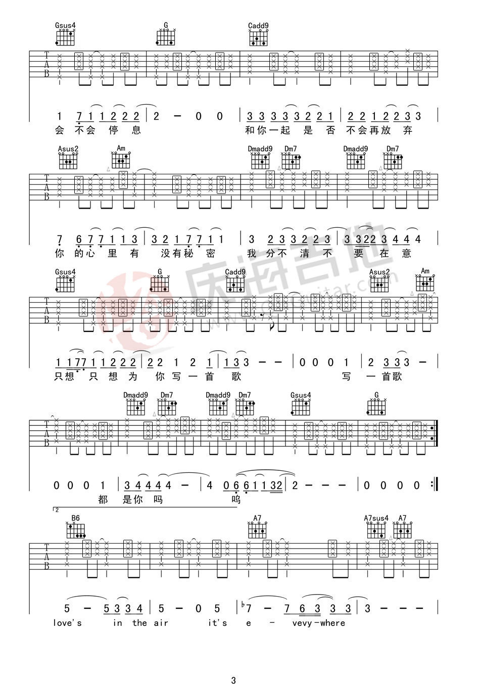 写一首歌吉他谱第(3)页