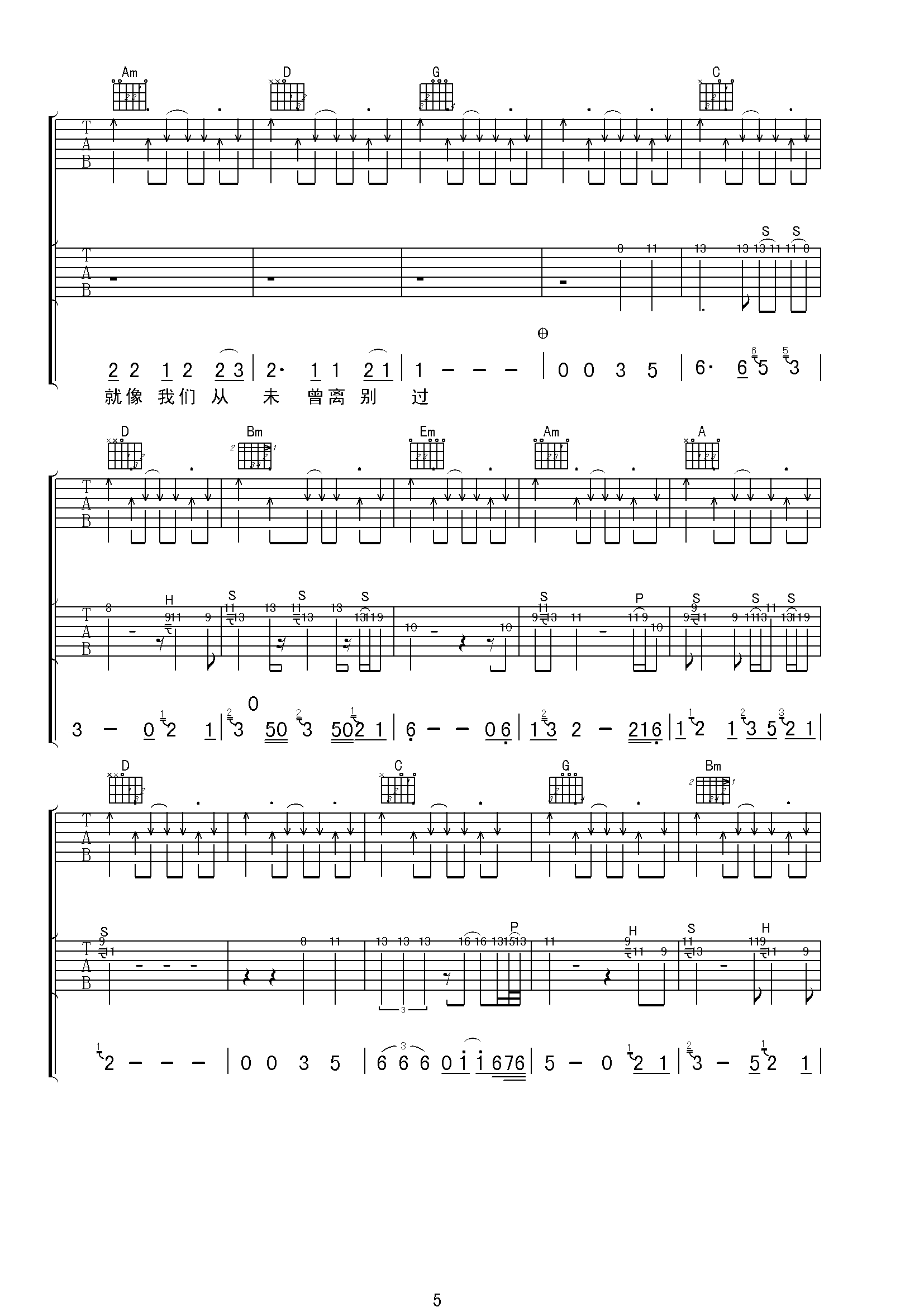 启程吉他谱第(6)页