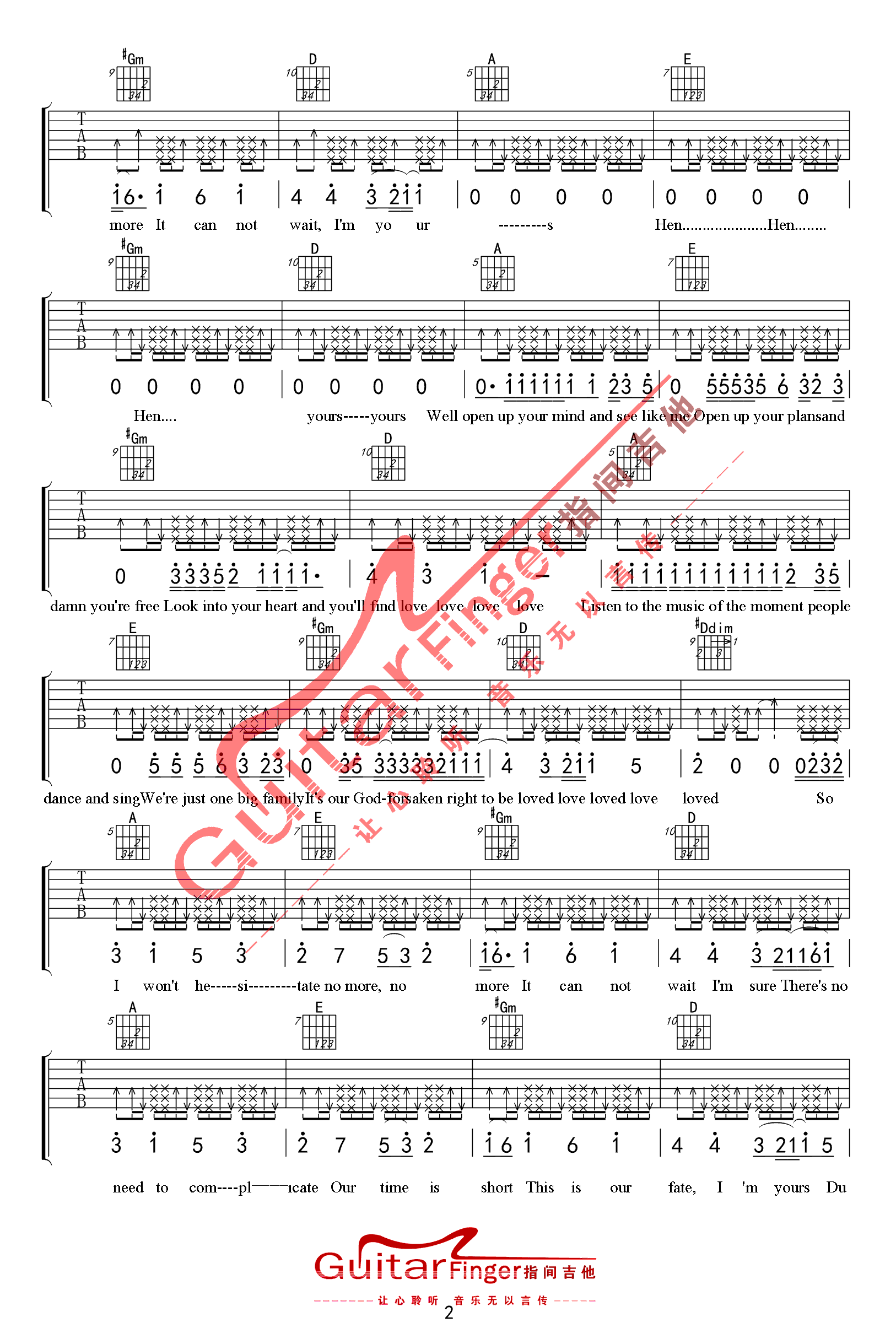 imyours吉他谱第(2)页