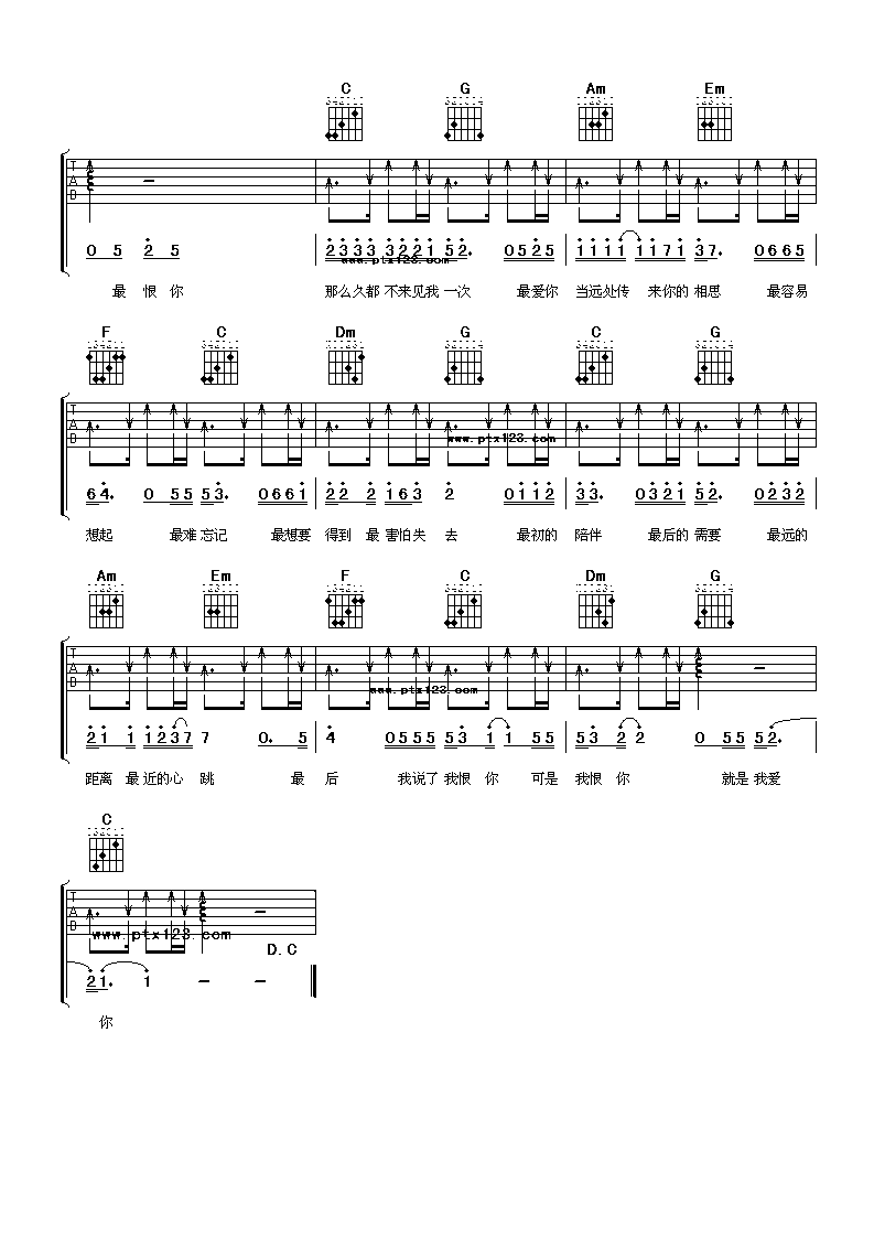 最天使吉他谱第(3)页