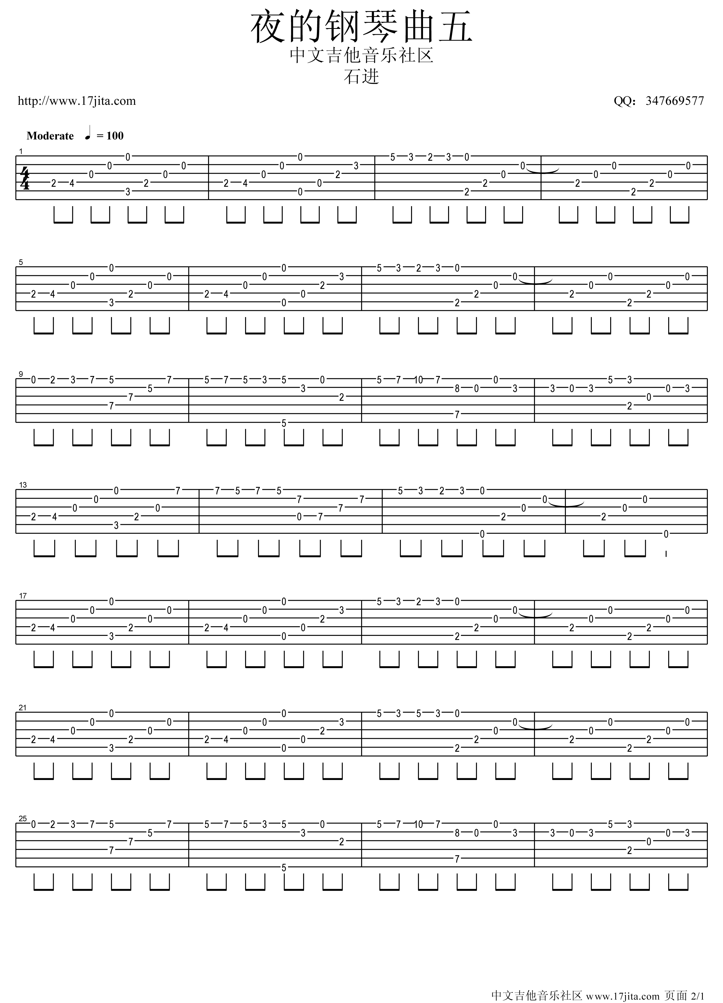 夜的钢琴曲五指弹吉他谱第(1)页