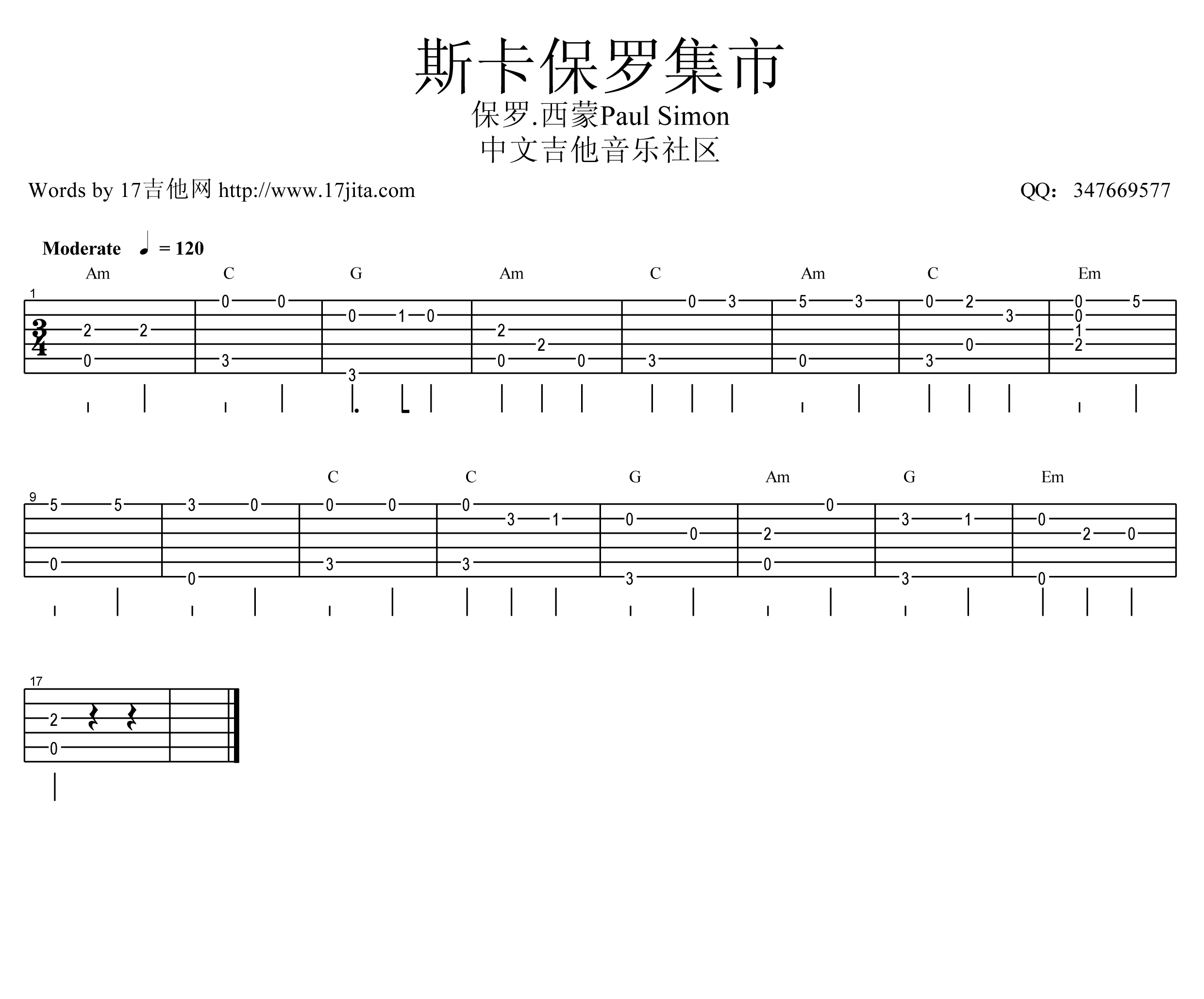 斯卡保罗集市指弹吉他谱