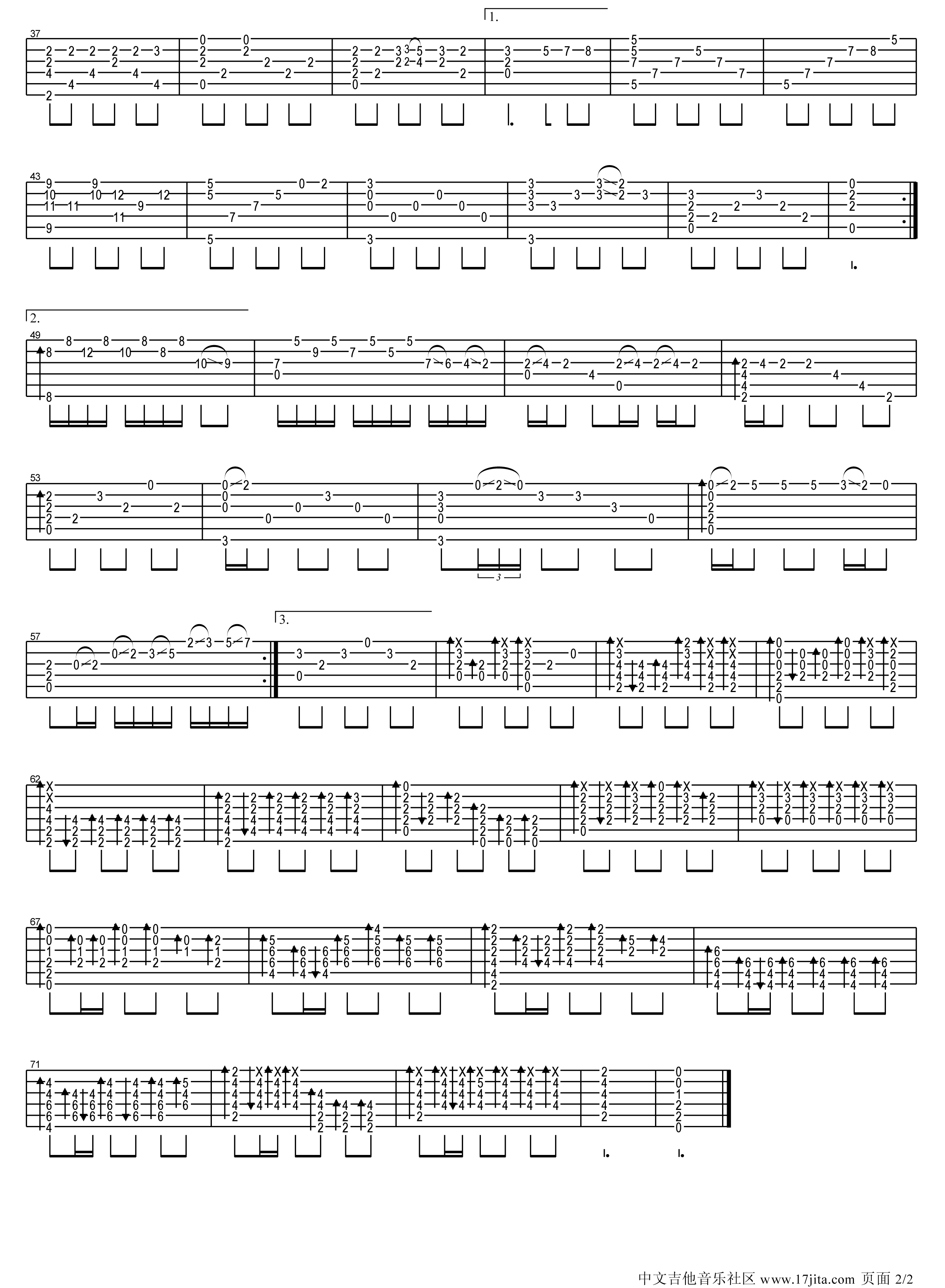 同桌的你指弹吉他谱第(2)页