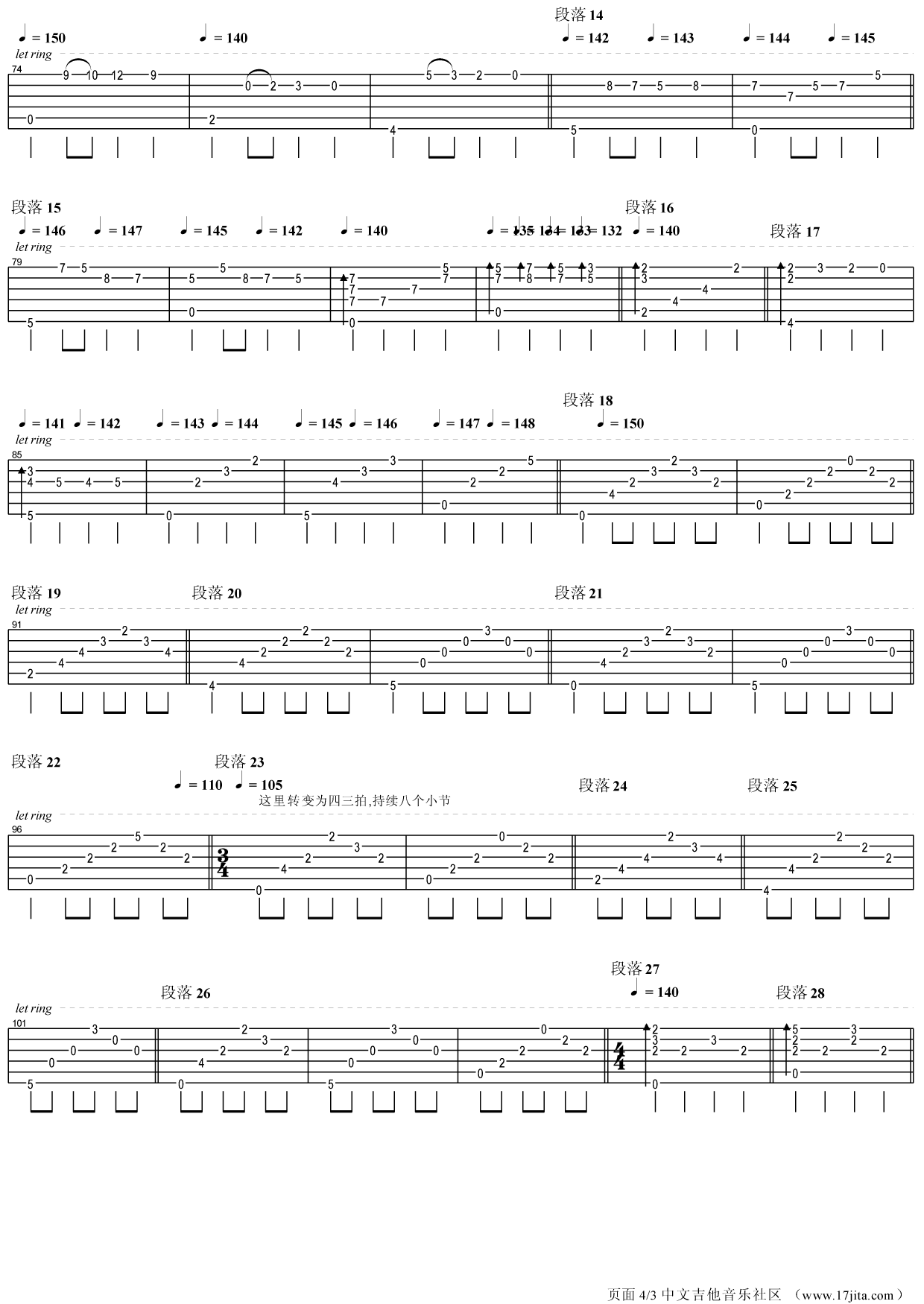 PerOlovKindgren指弹吉他谱第(3)页