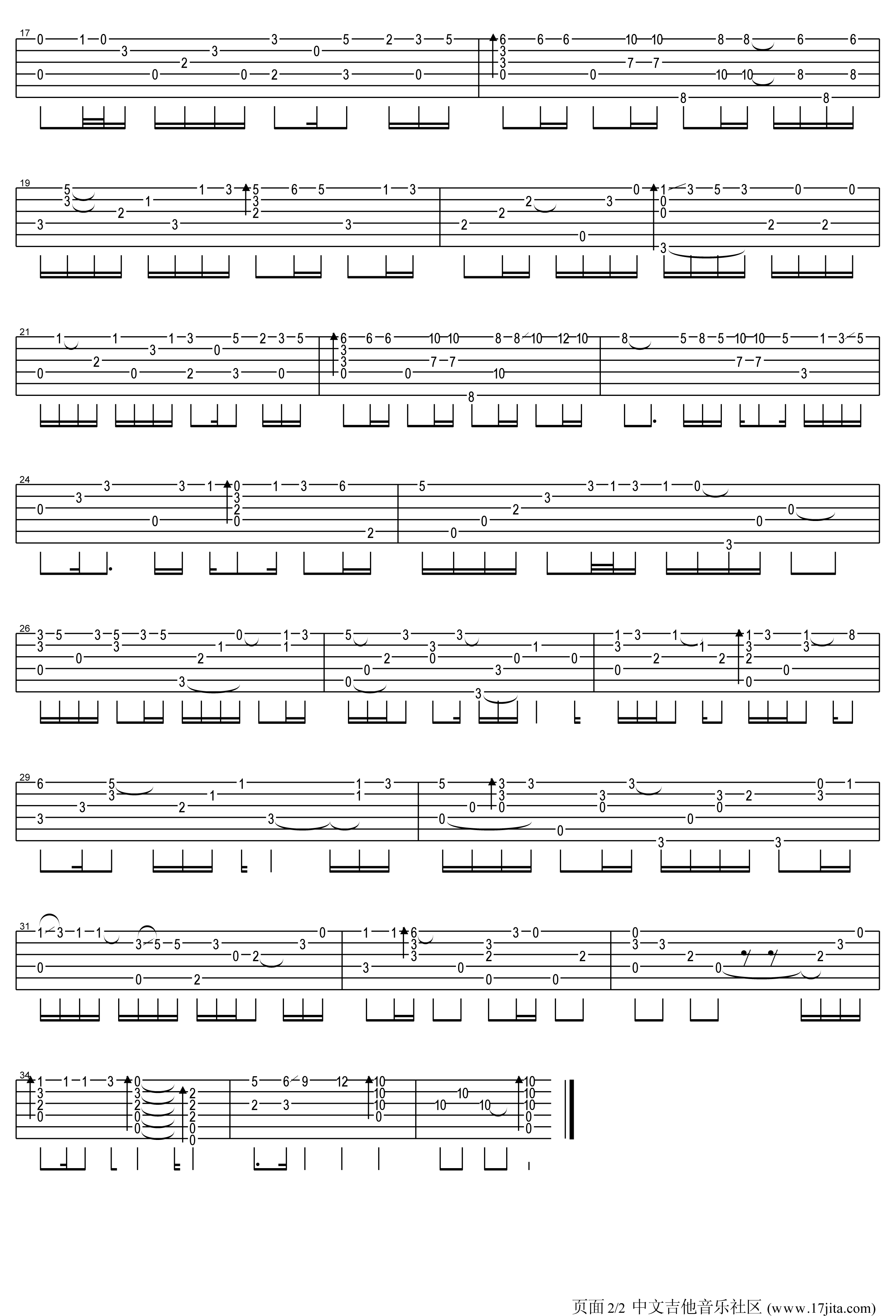 诗指弹吉他谱第(2)页