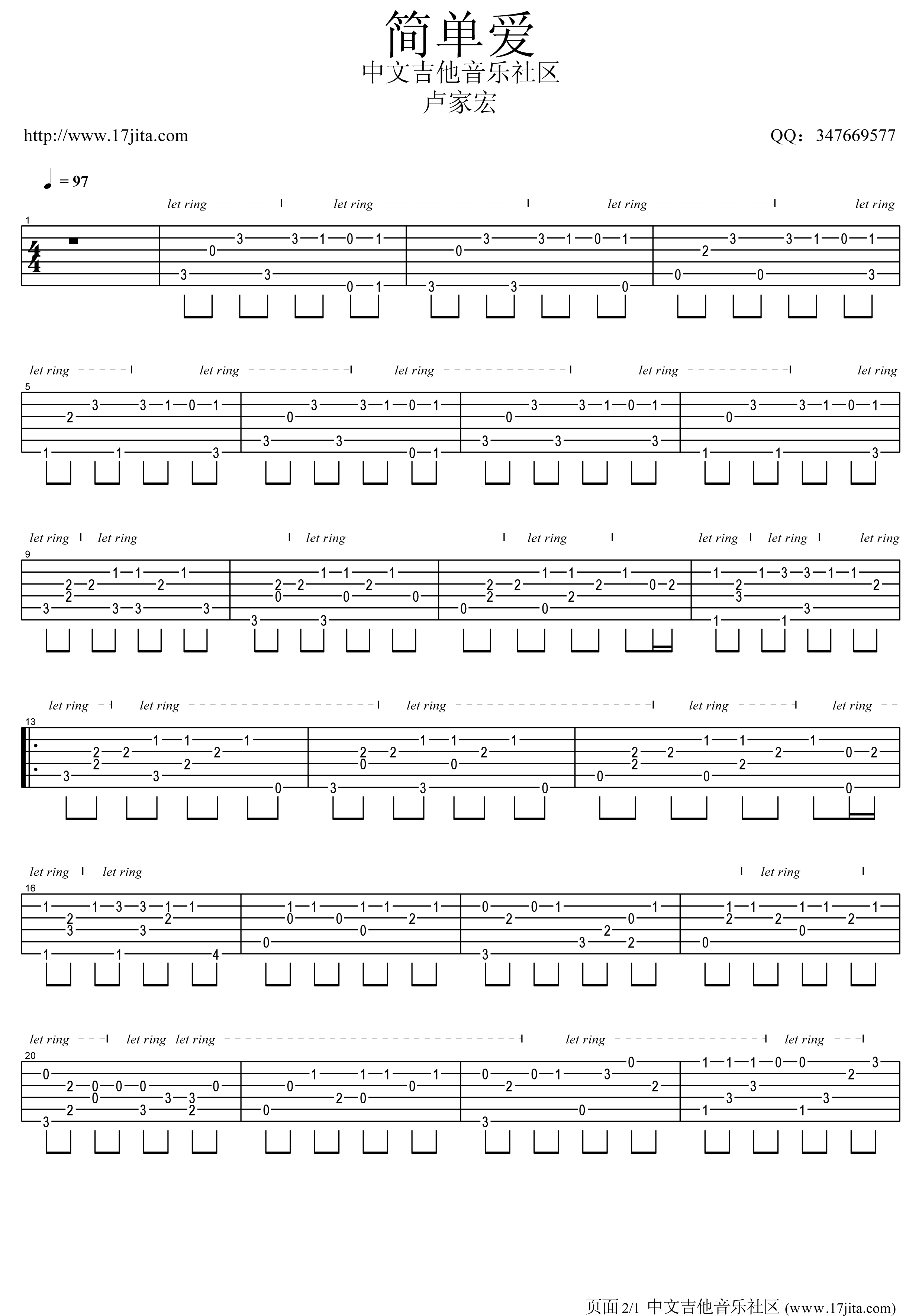简单爱高清版指弹吉他谱第(1)页
