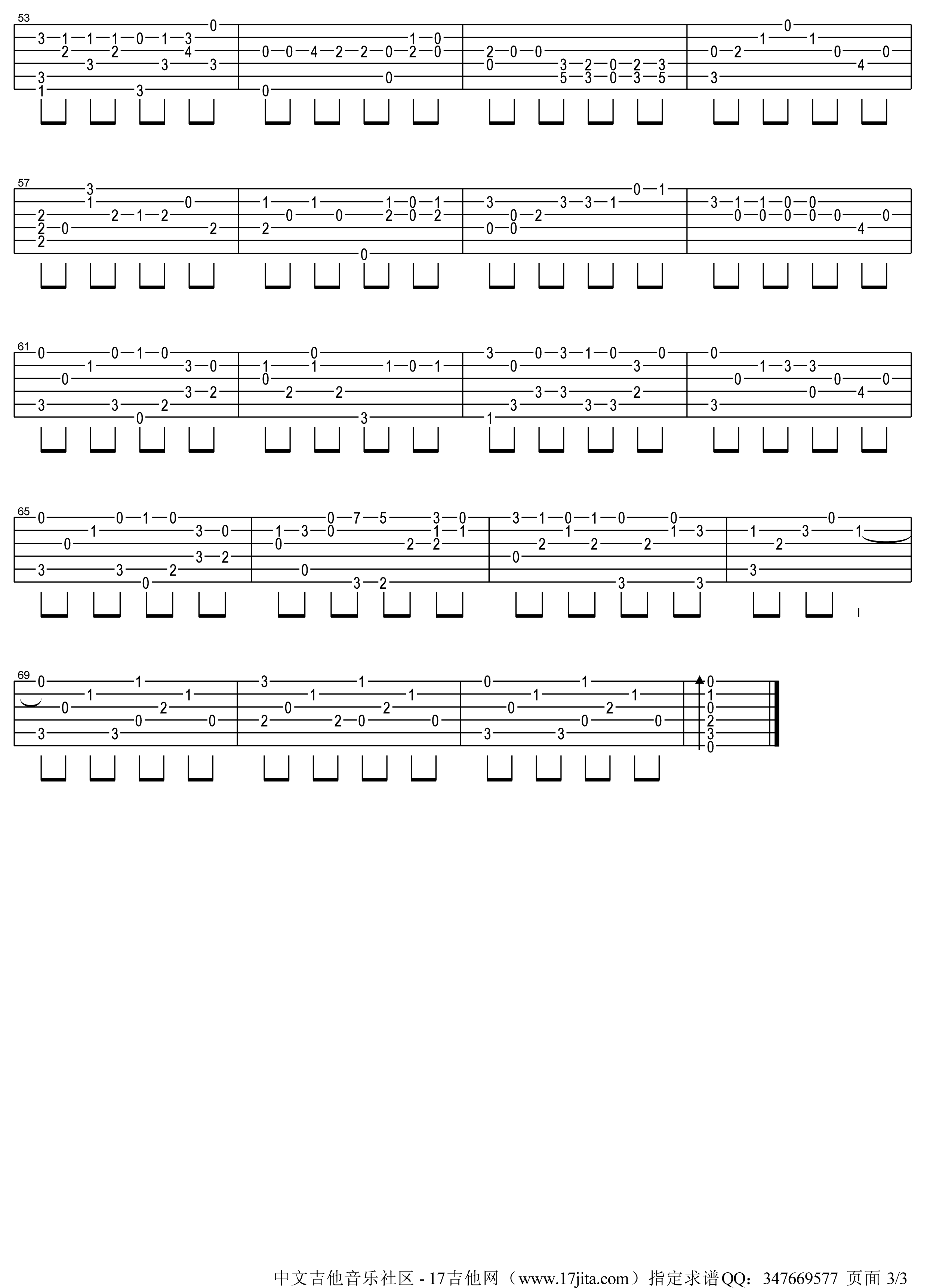 彩虹指弹吉他谱第(2)页