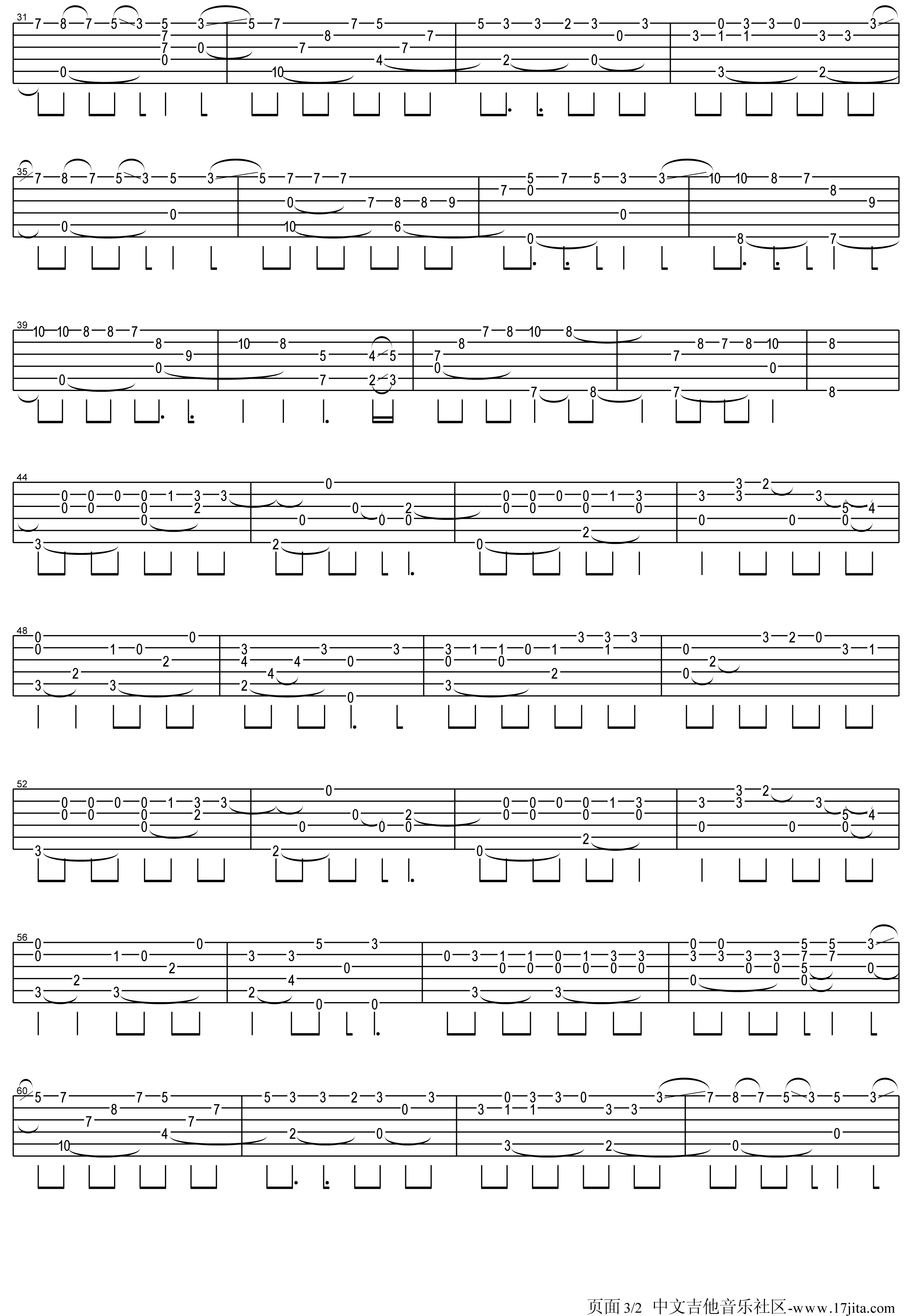 孤单北半球指弹吉他谱第(2)页