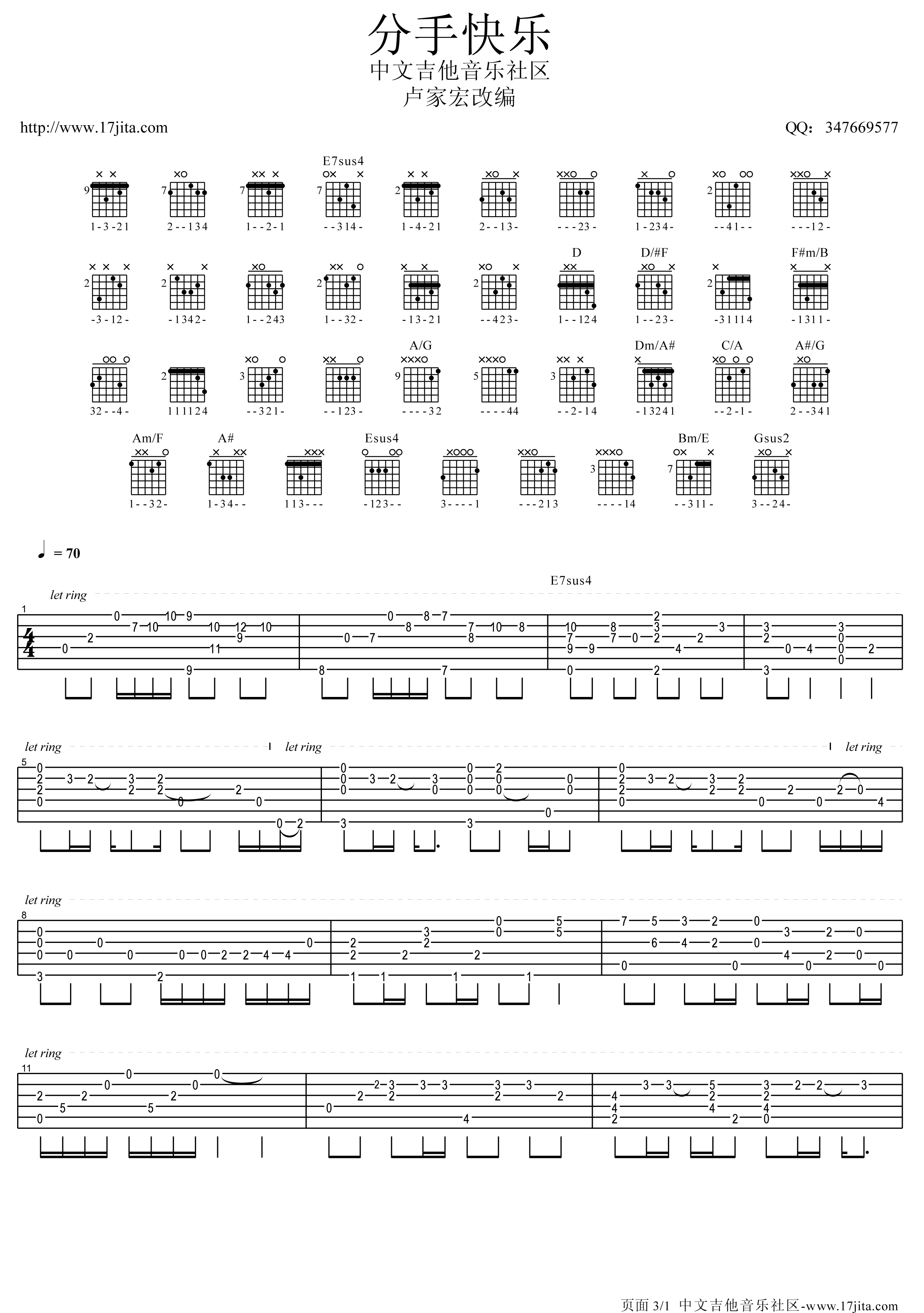 分手快乐指弹吉他谱第(1)页