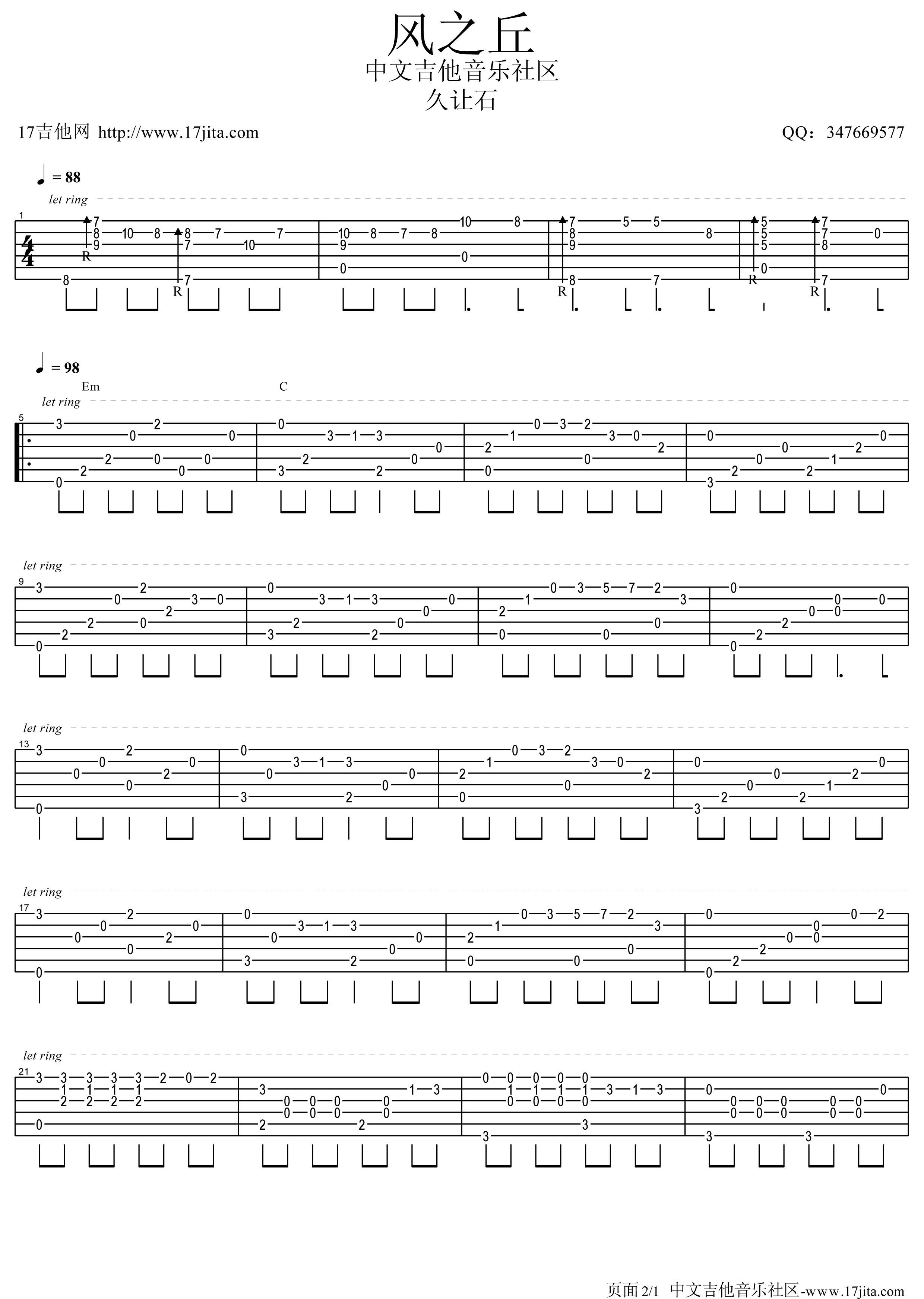 风之丘指弹吉他谱第(1)页