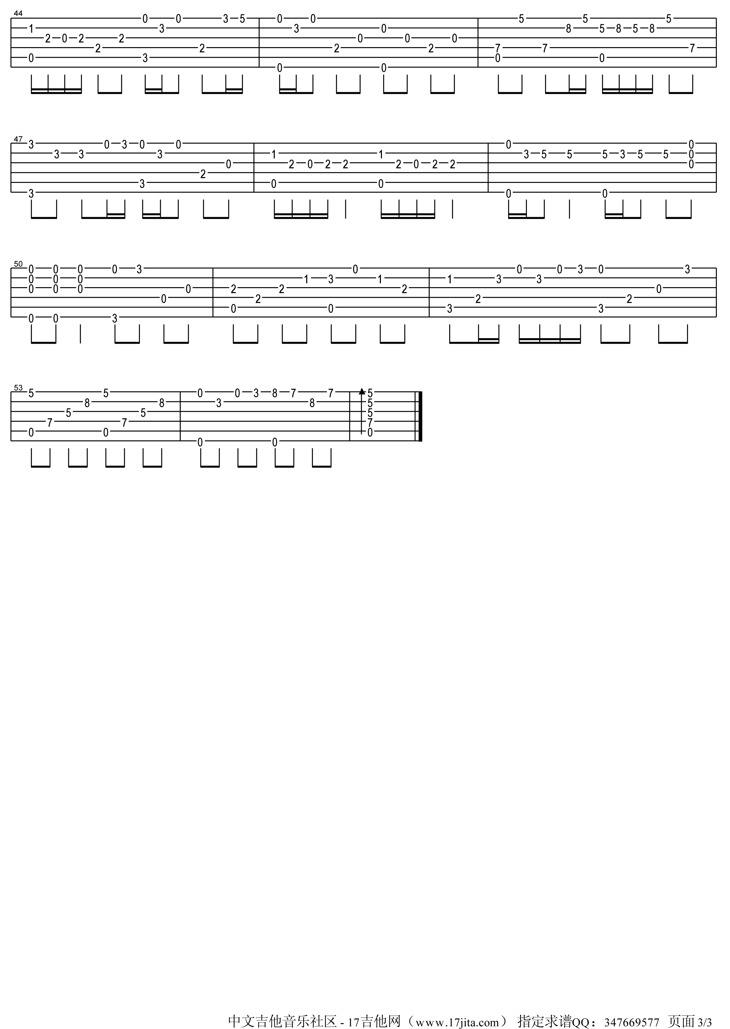 一剪梅指弹吉他谱第(3)页