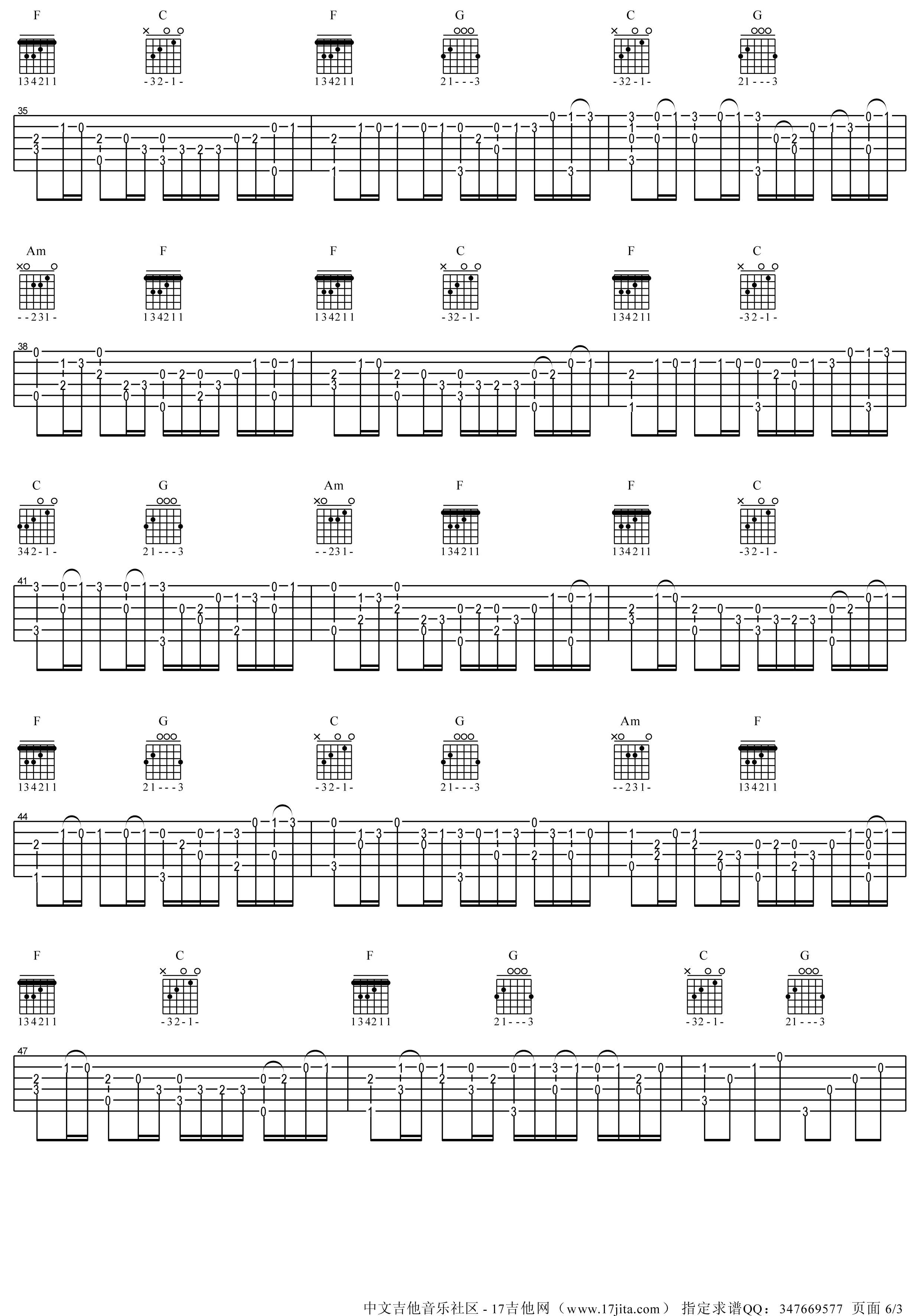 卡农C调指弹吉他谱第(3)页