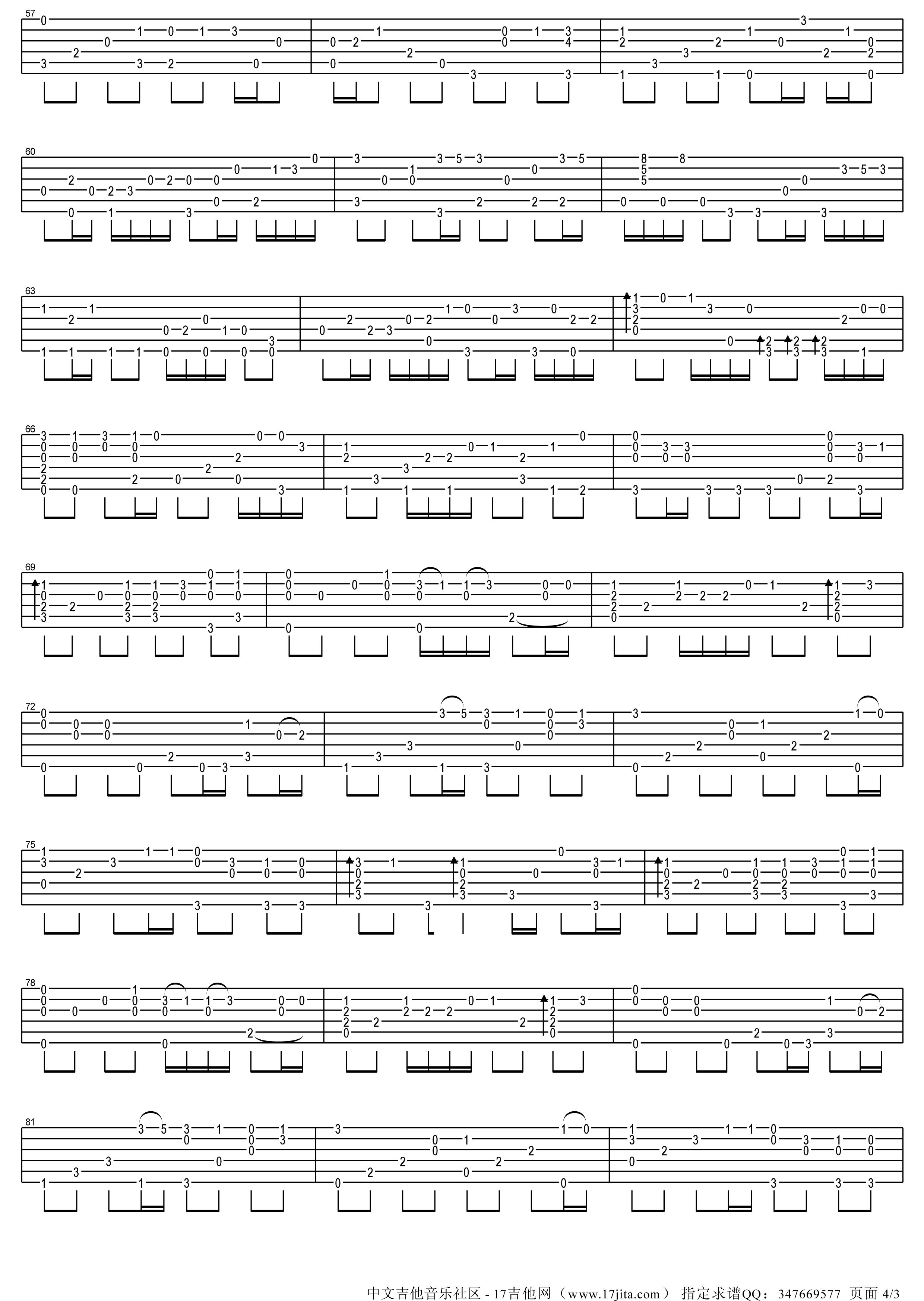 后来指弹吉他谱第(3)页