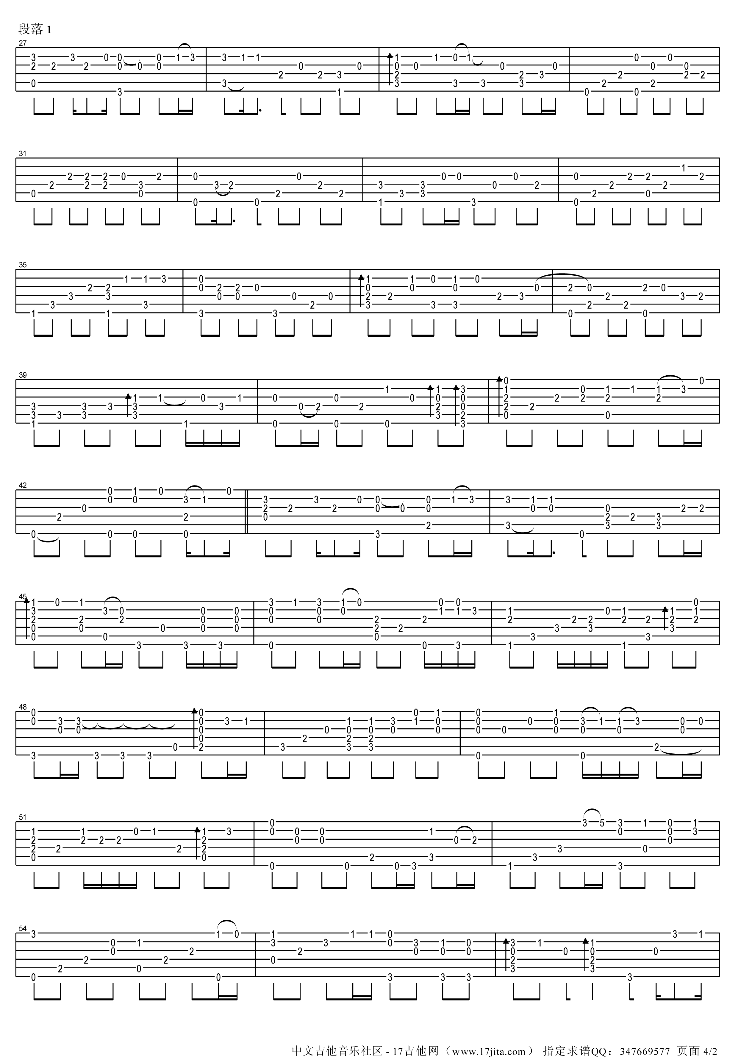 后来指弹吉他谱第(2)页