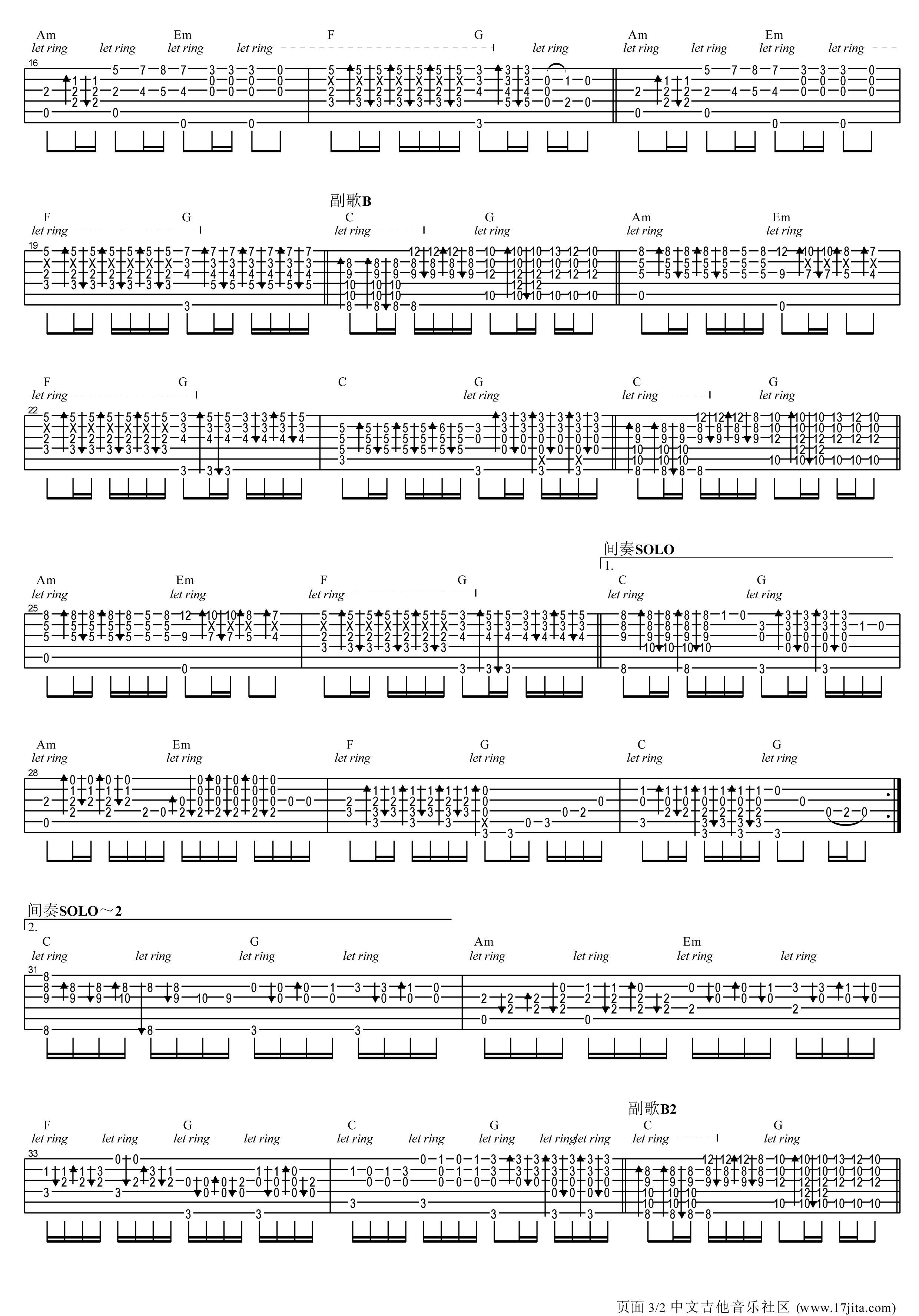 光辉岁月指弹吉他谱第(2)页
