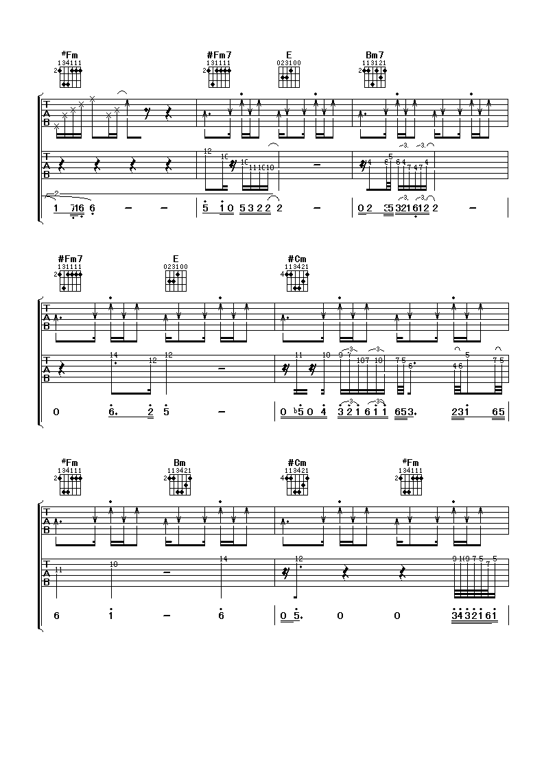 光荣吉他谱第(3)页
