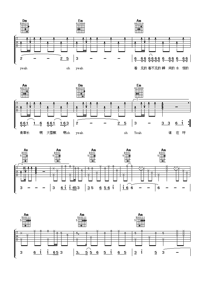 月亮之上吉他谱第(3)页