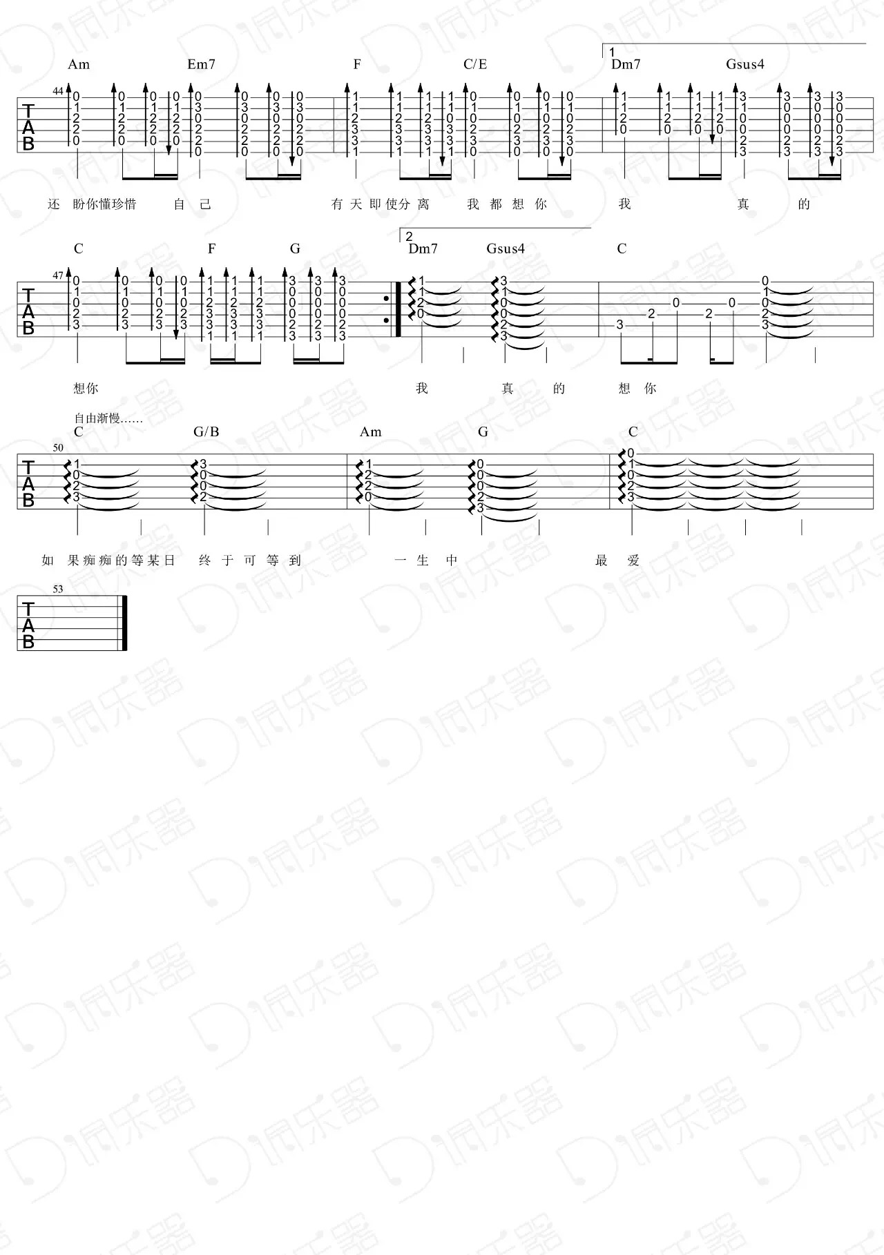 一生中最爱吉他谱第(3)页
