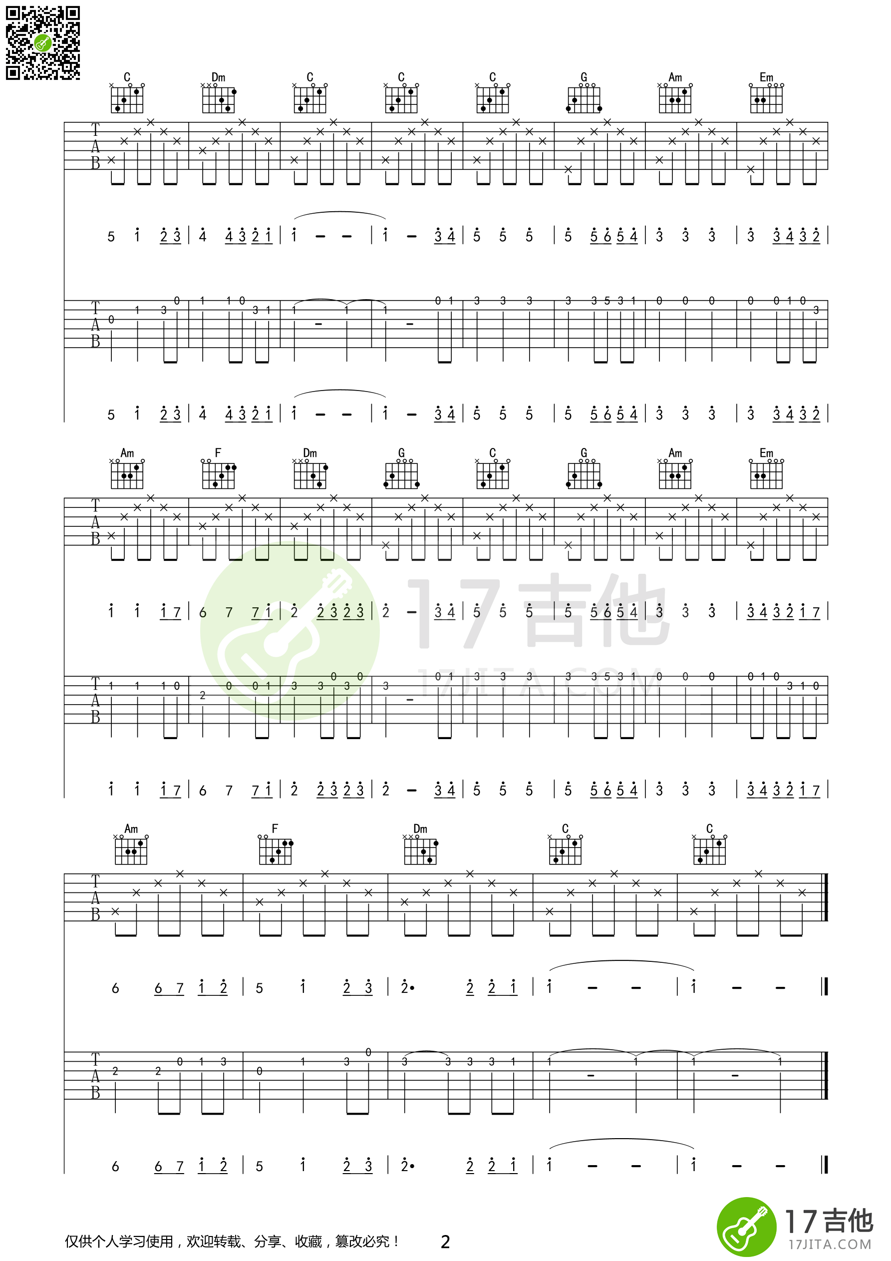 AlwaysWithme吉他谱第(2)页