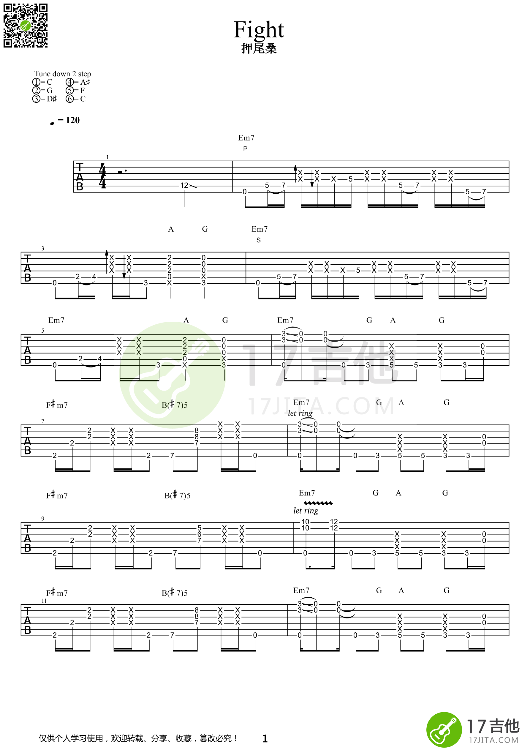 Fight指弹吉他谱第(1)页