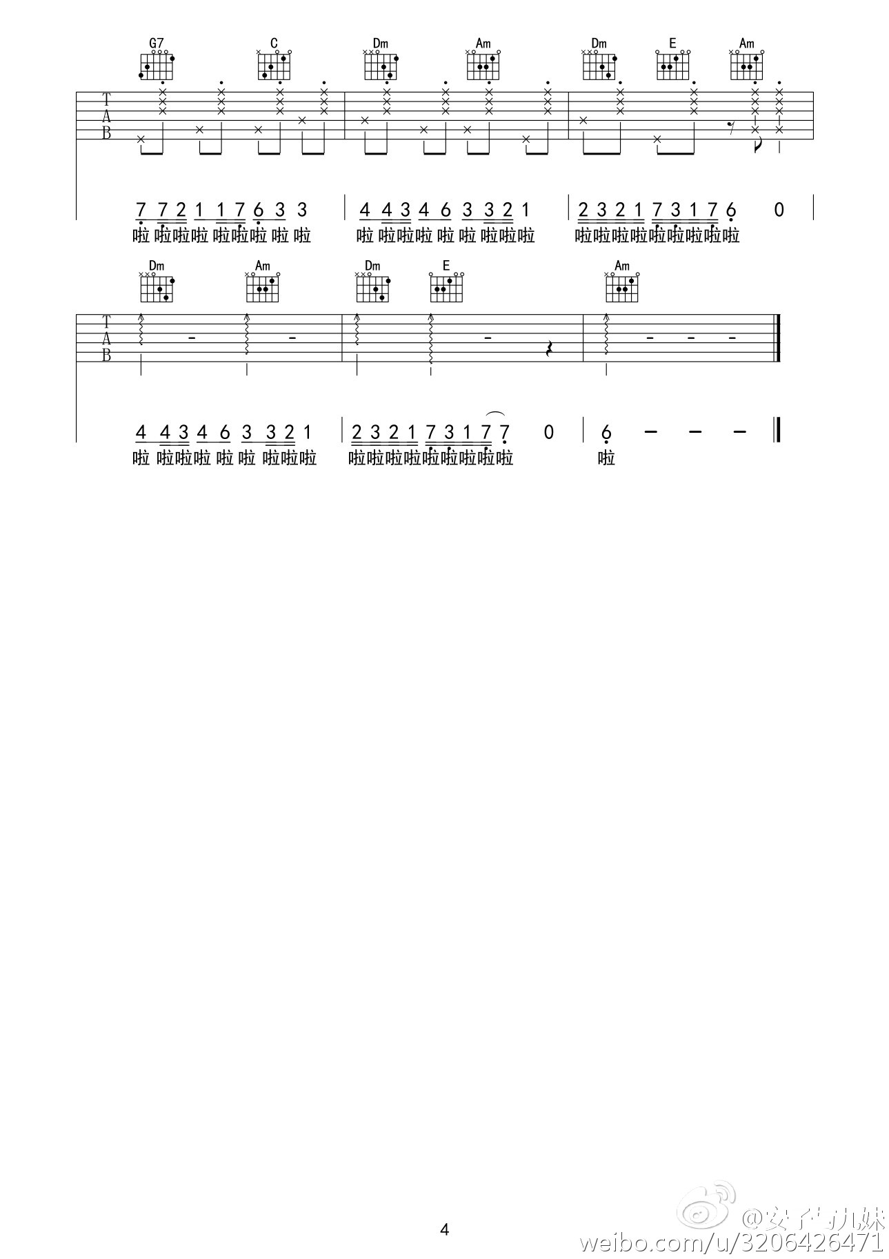 布谷鸟吉他谱第(4)页