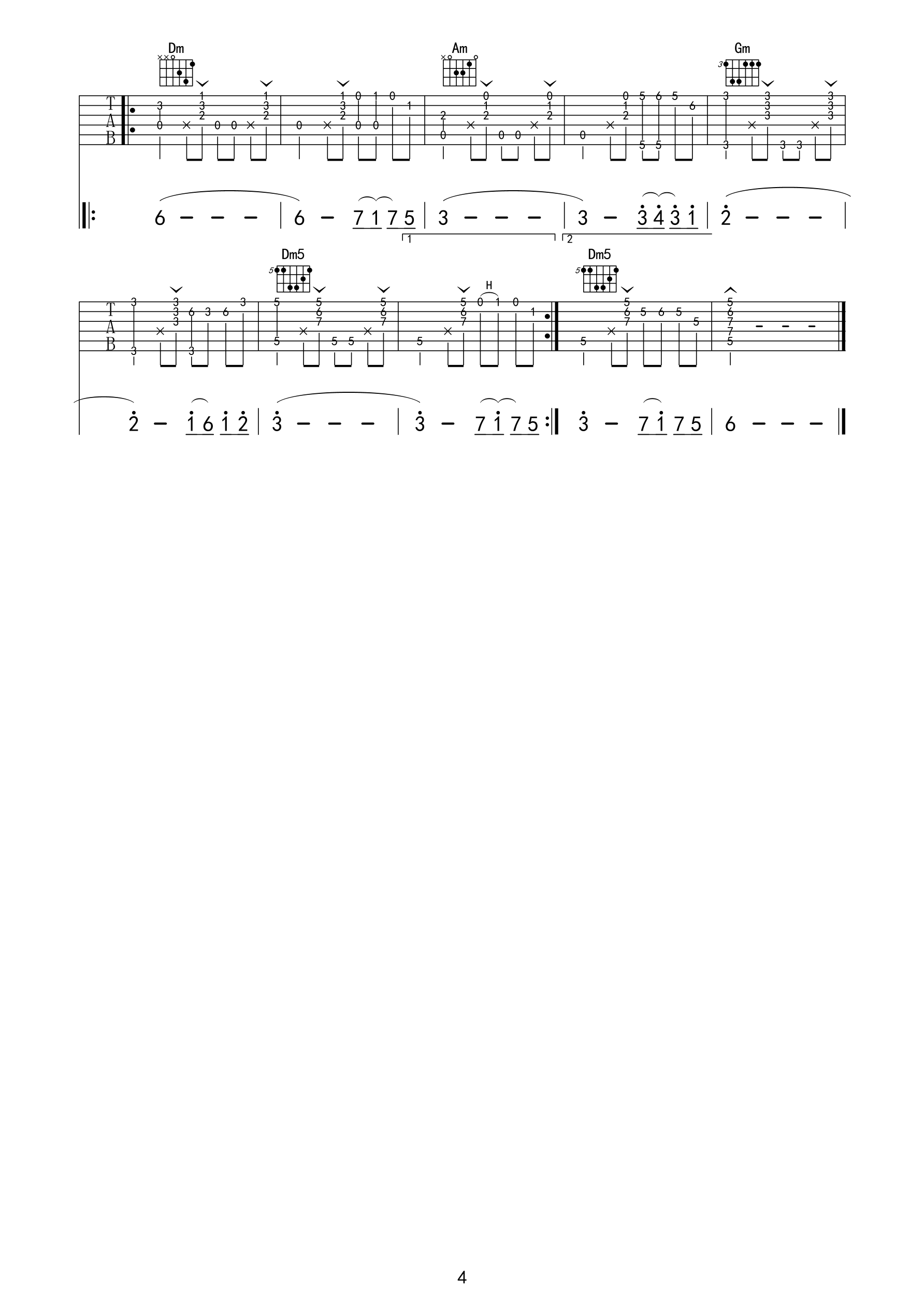 在雨中吉他谱第(4)页