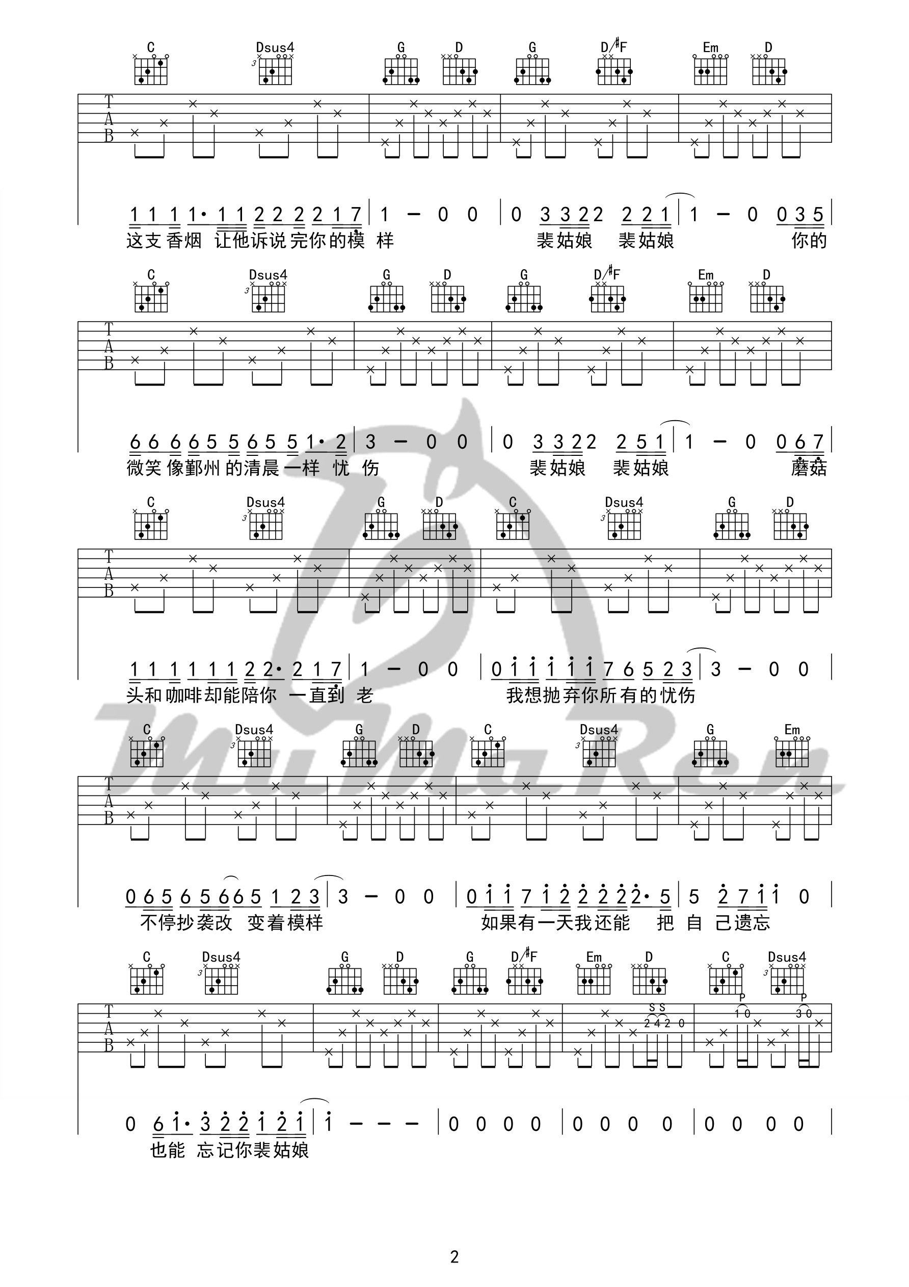 墨菲吉他谱第(2)页