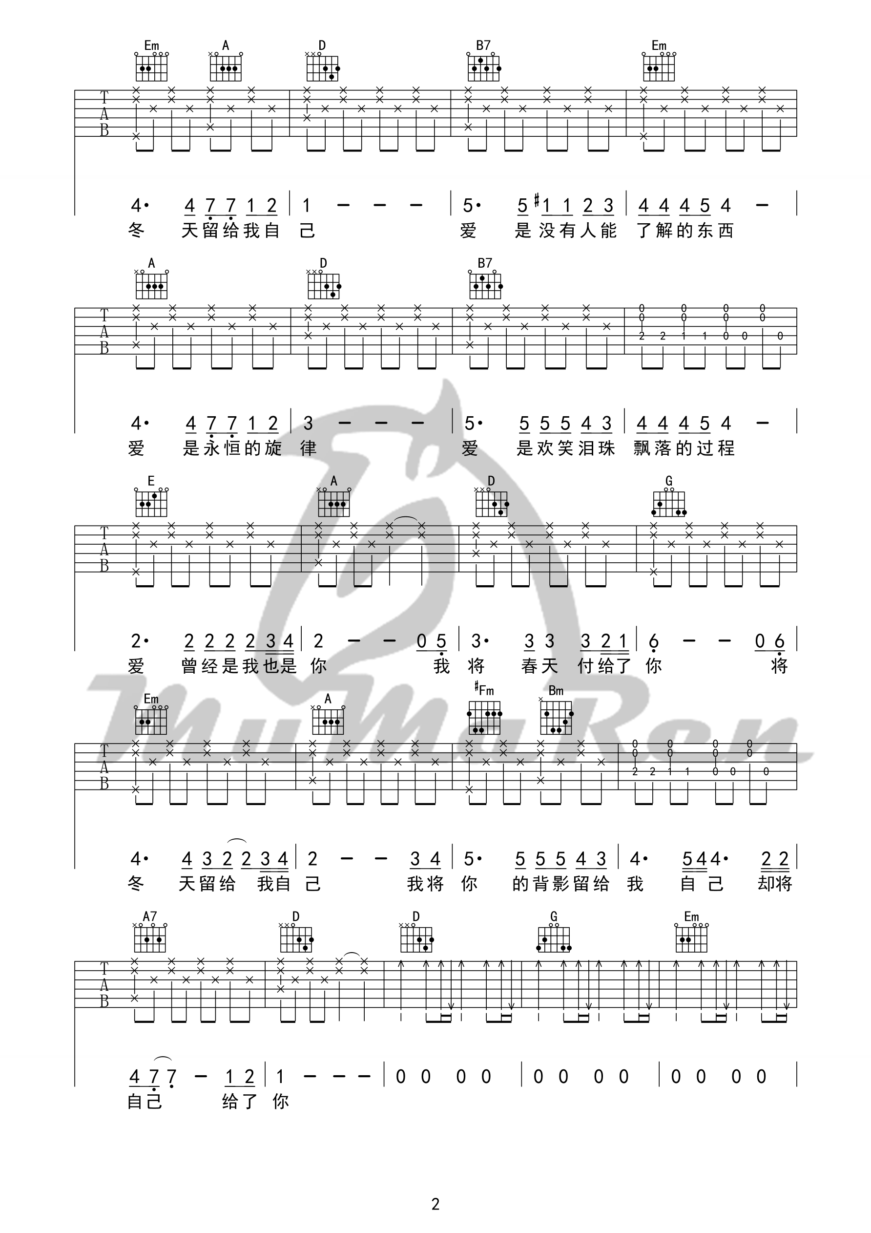 爱的箴言吉他谱第(2)页