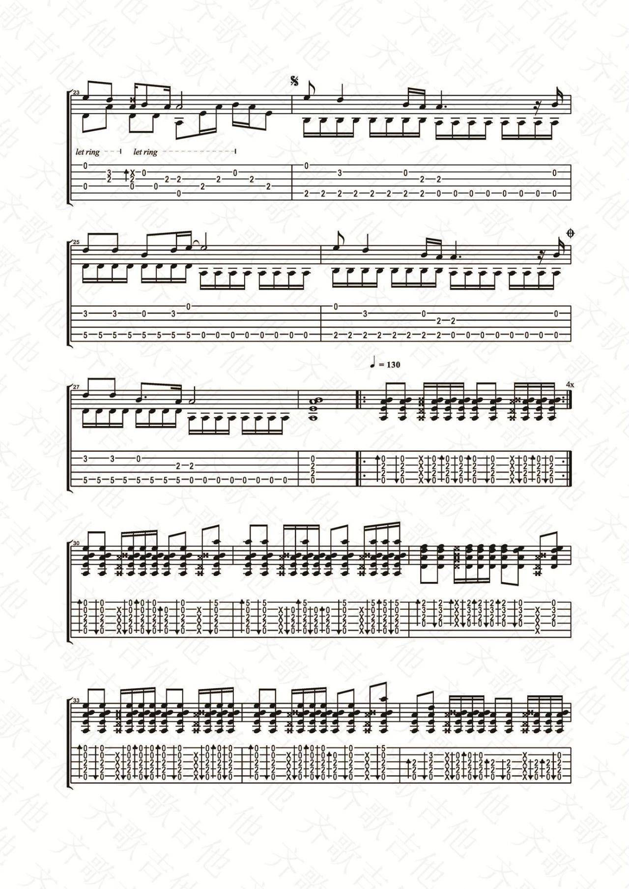 一无所有指弹吉他谱第(3)页