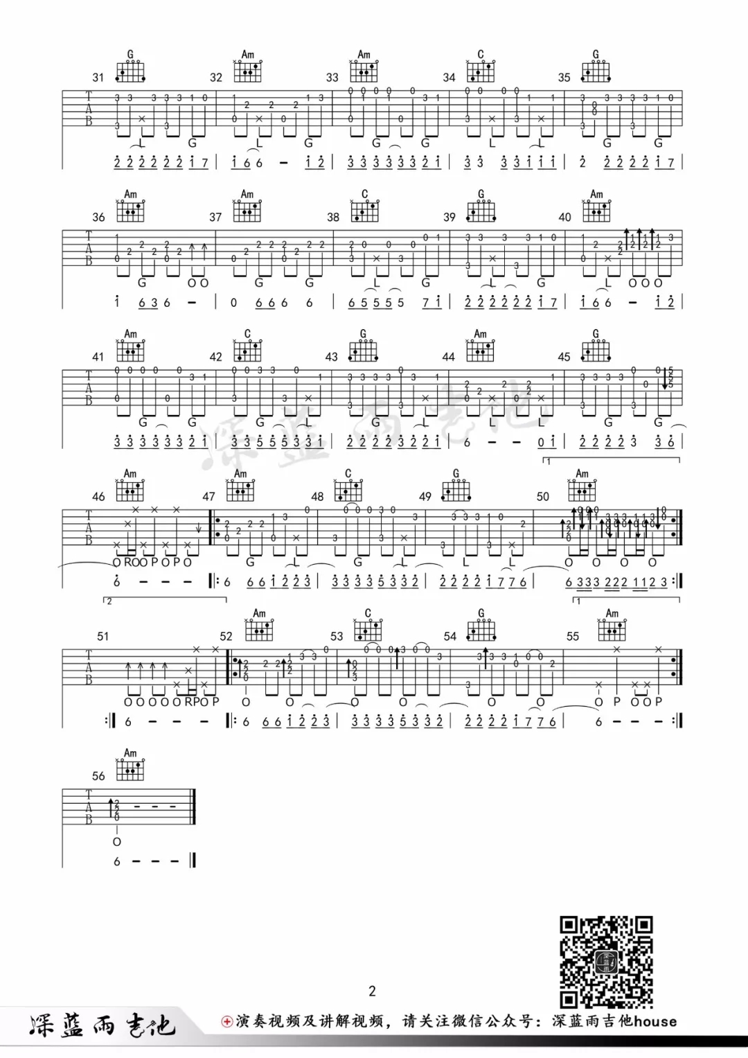 完整版AlohaHejaHe指弹吉他谱第(2)页