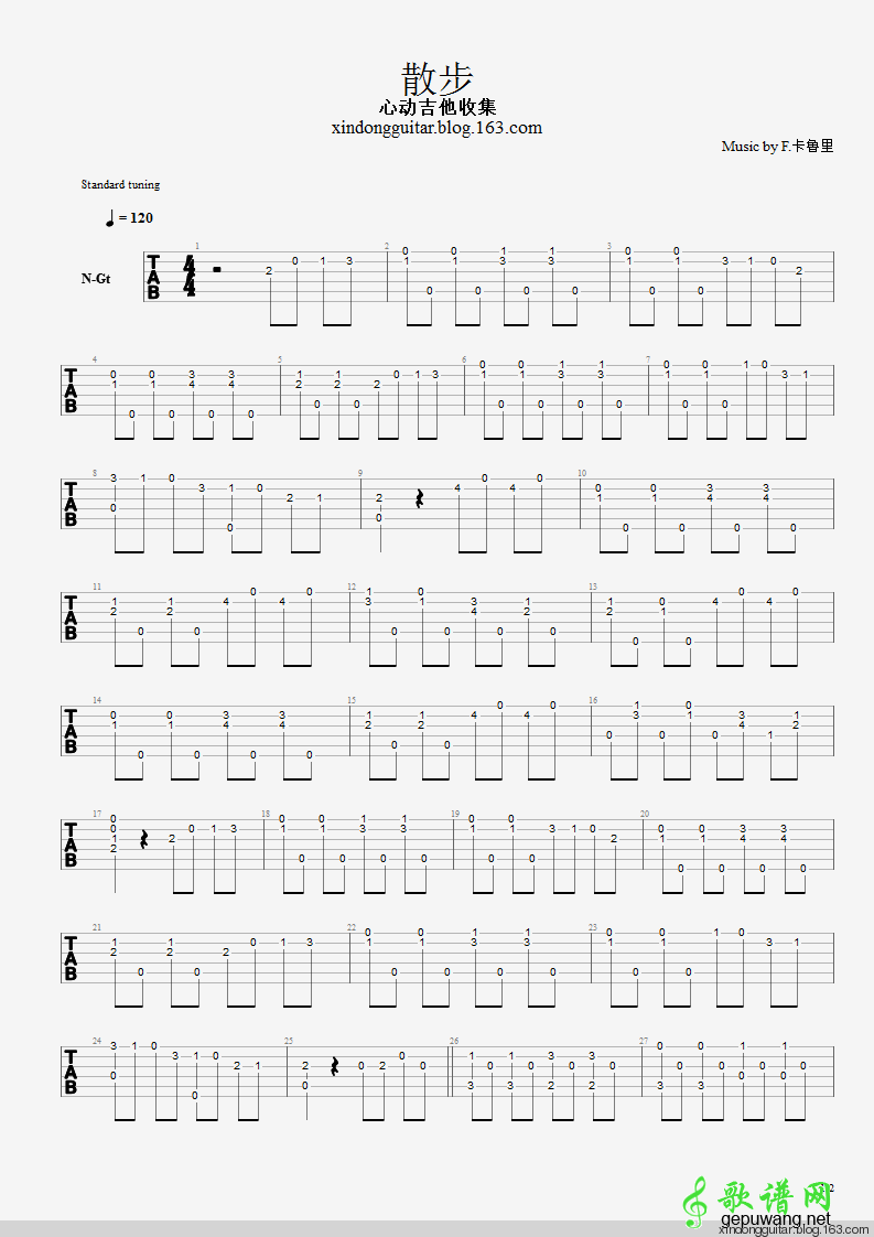 散步独奏指弹吉他谱第(1)页