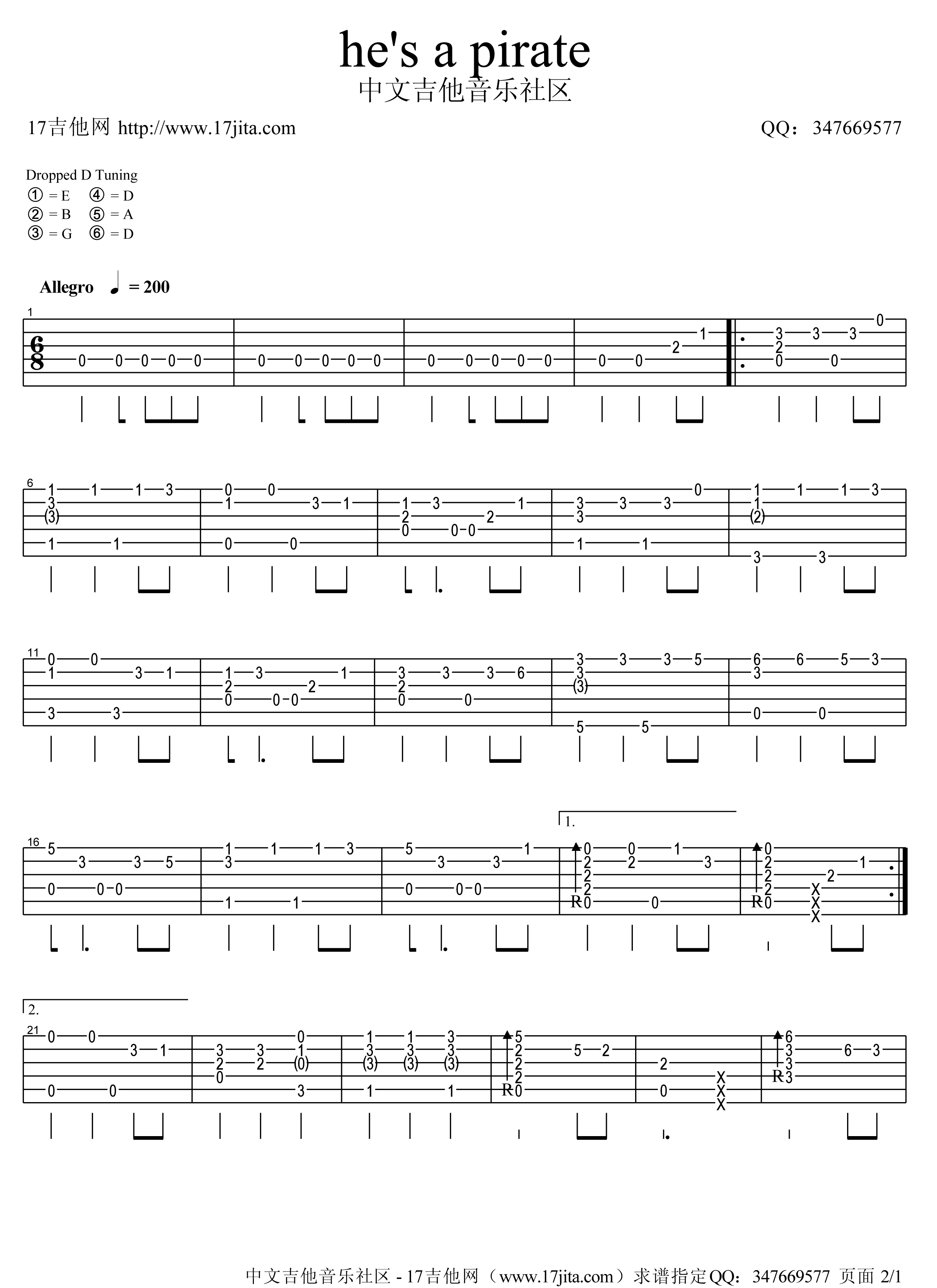 一个海盗吉他谱第(1)页