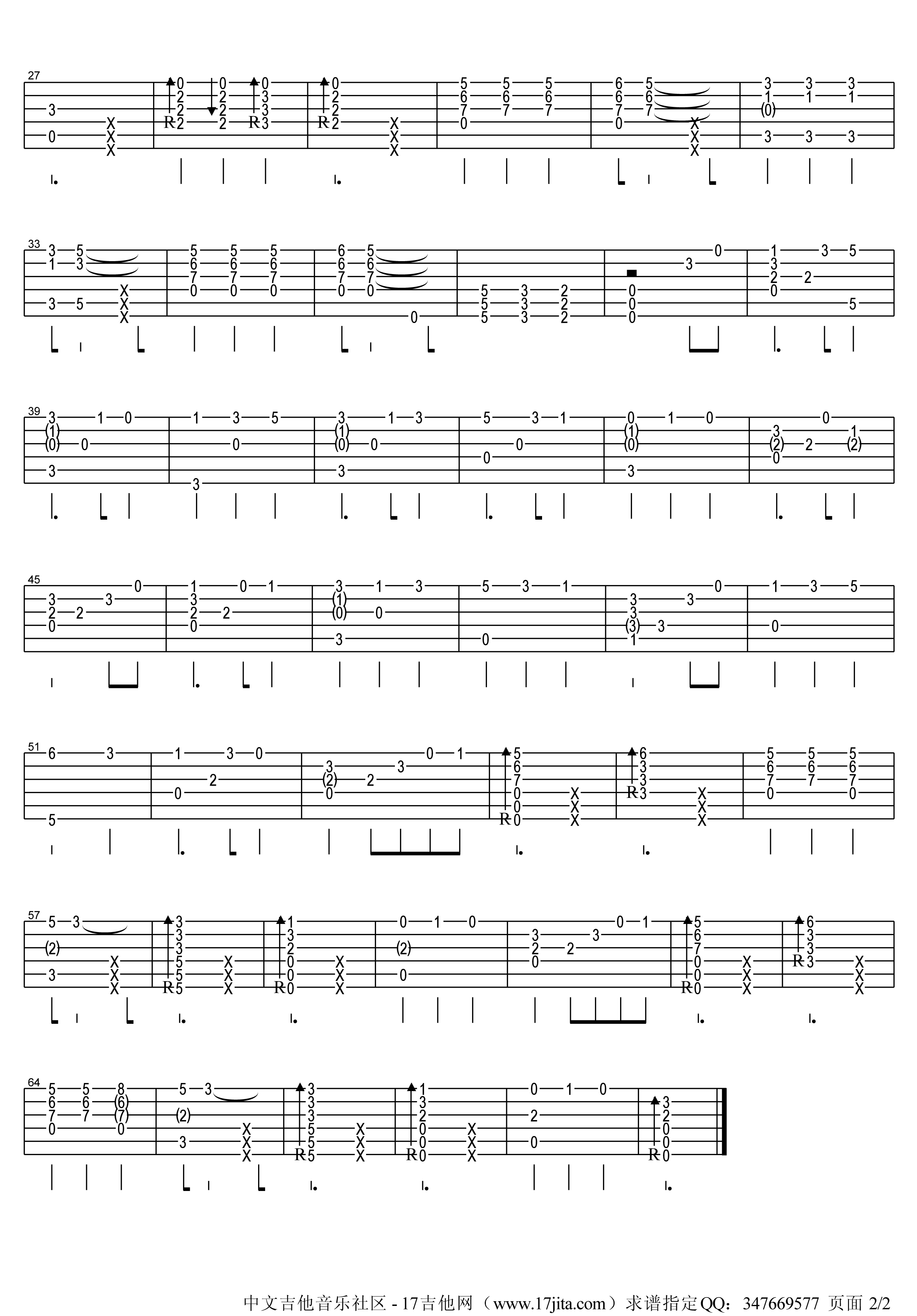 一个海盗吉他谱第(2)页
