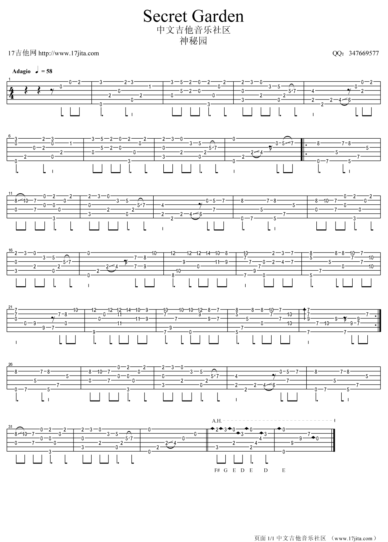神秘园吉他谱
